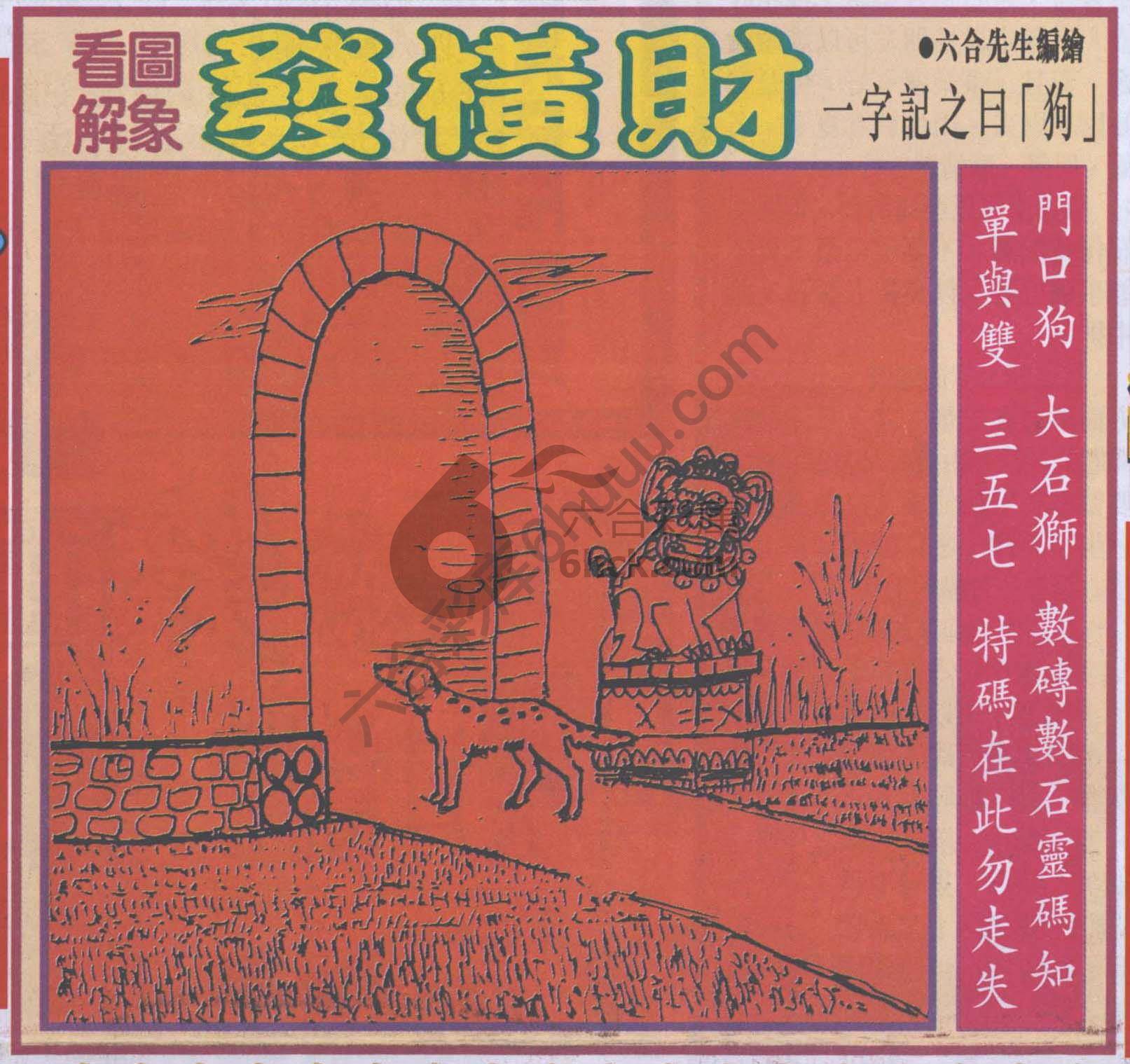 大财经