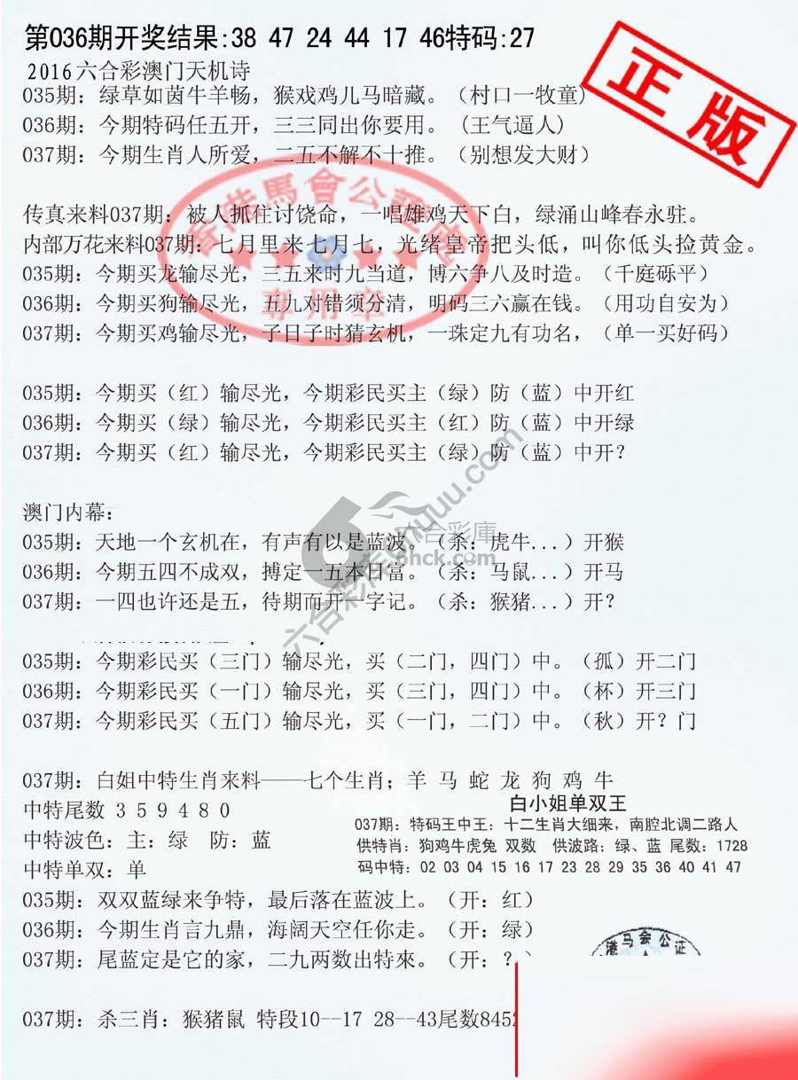 深圳特区报