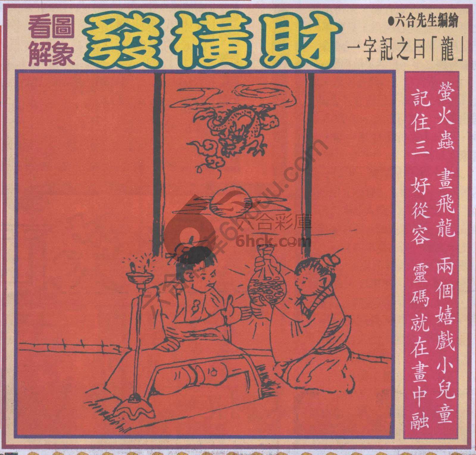 大财经