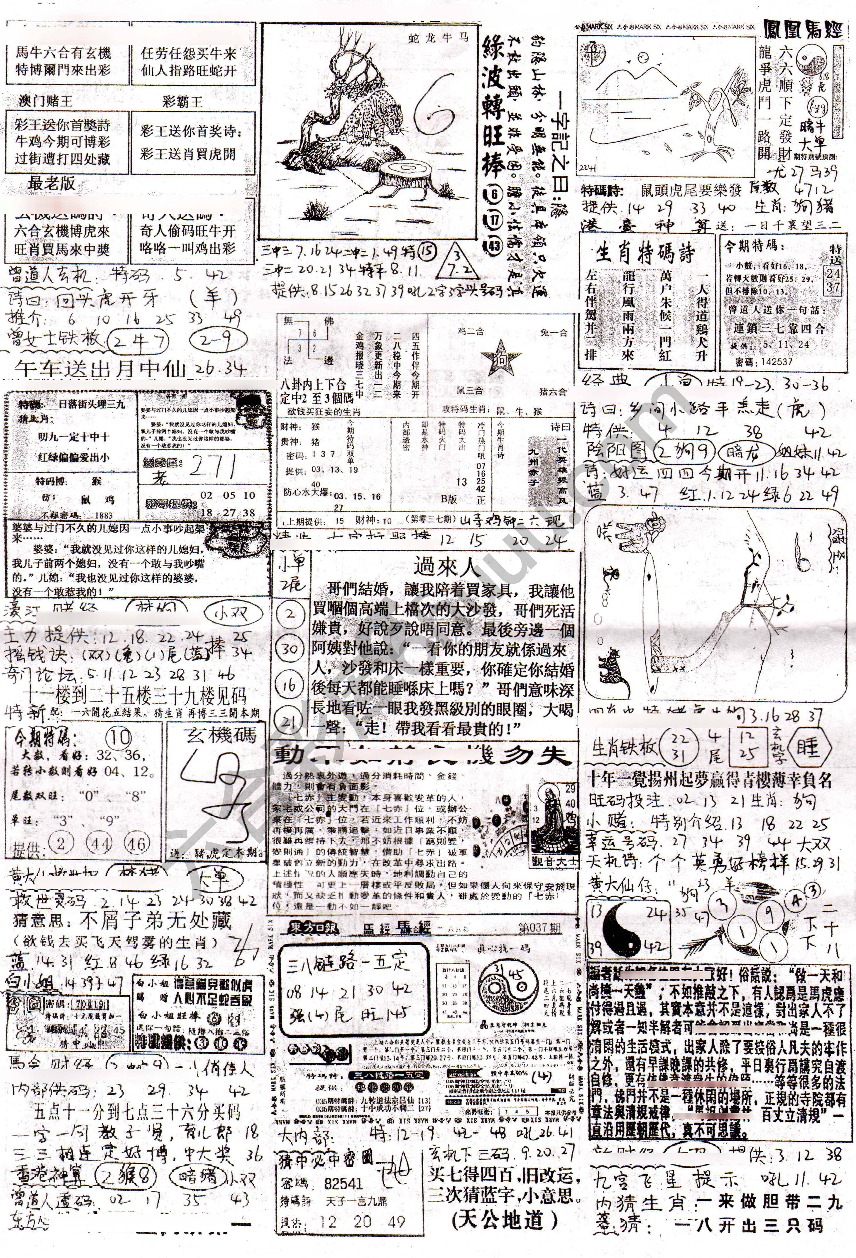 正手写
