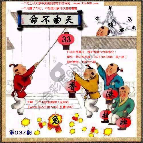 香港正挂挂牌