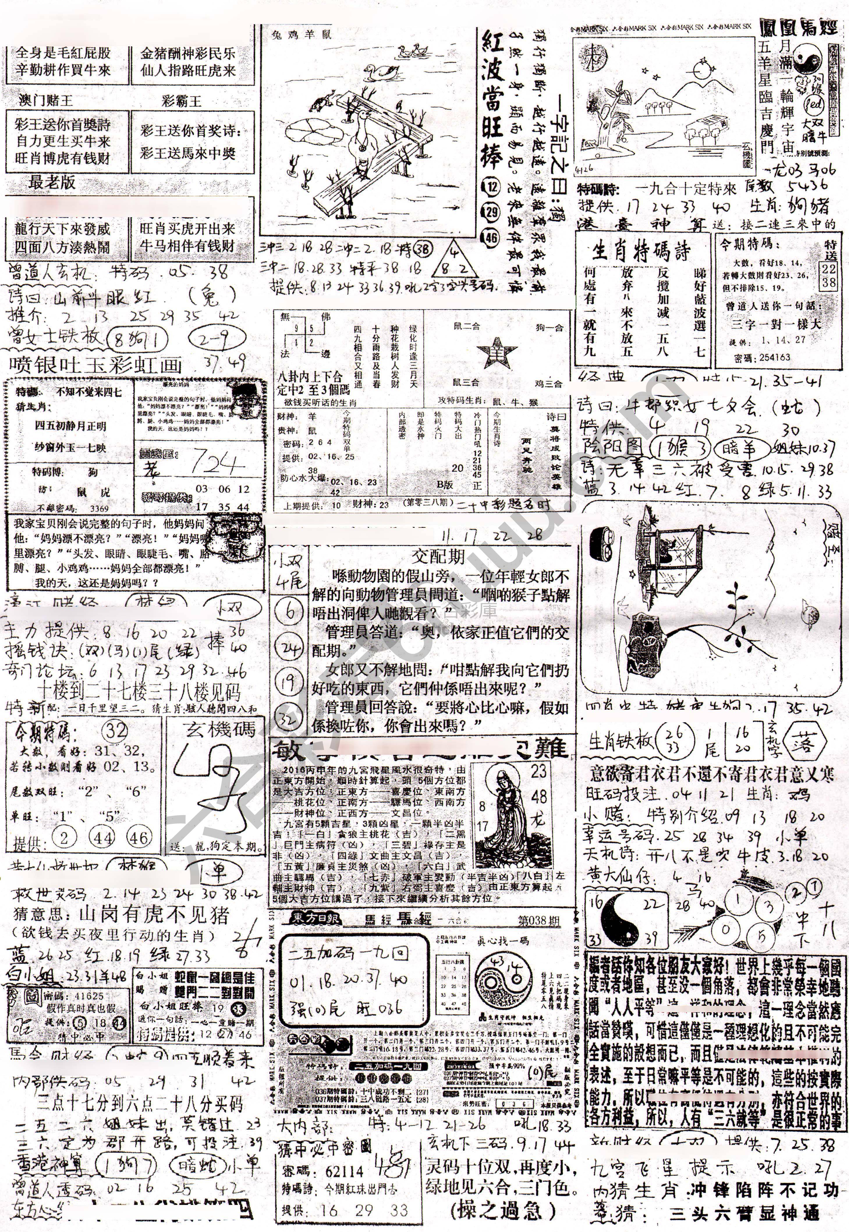 正手写