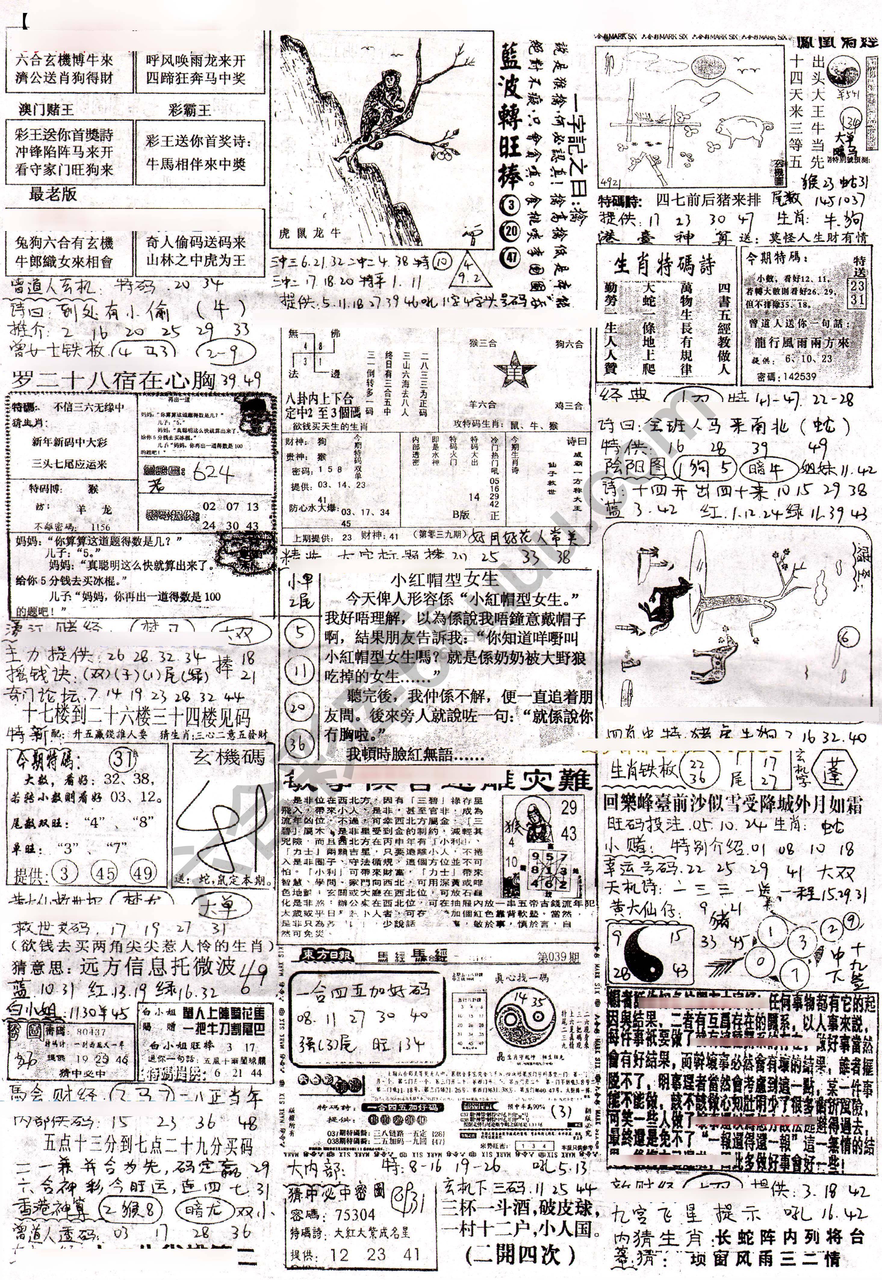 正手写
