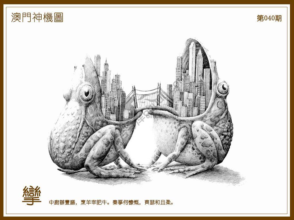澳门神机图