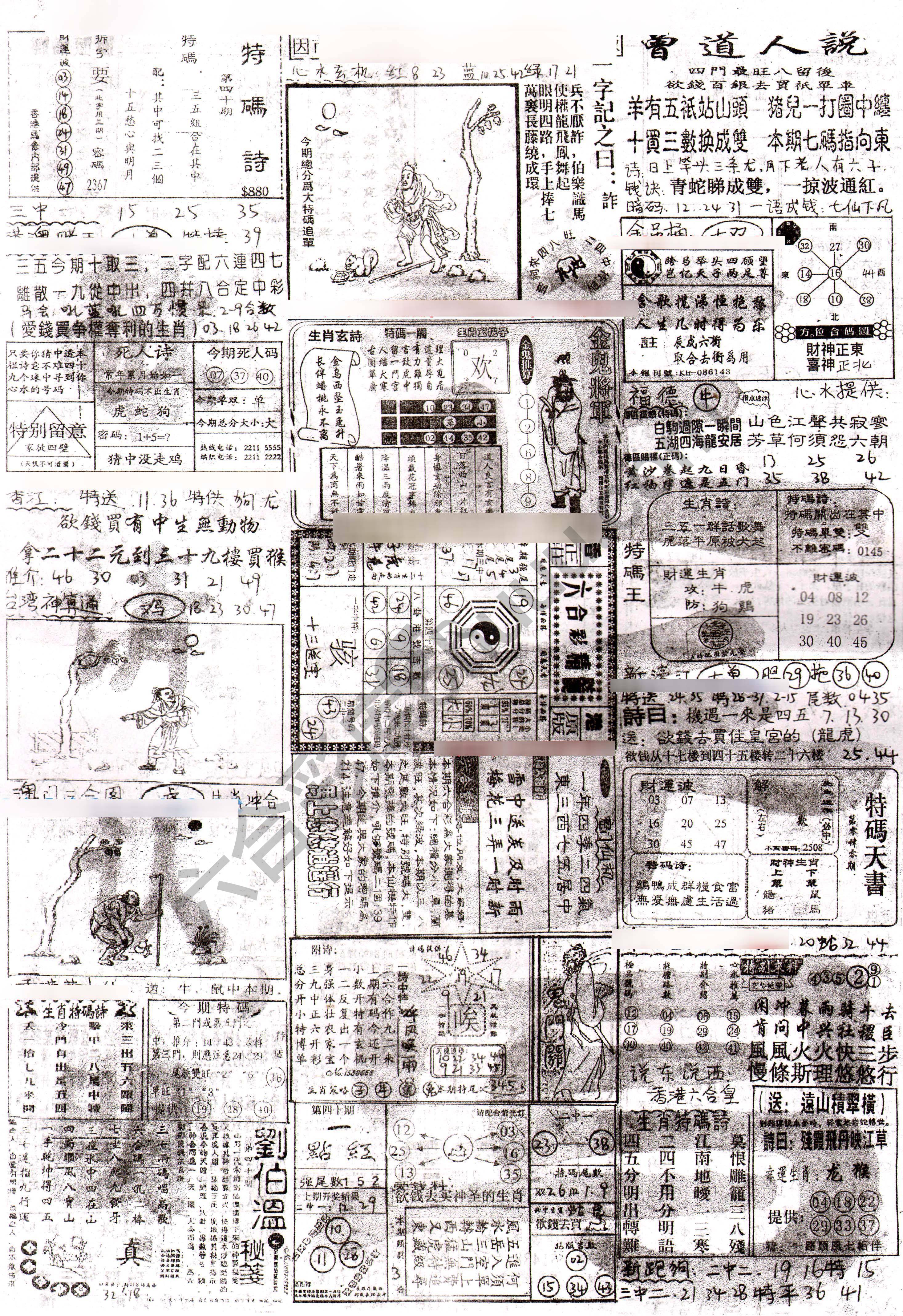 正手写