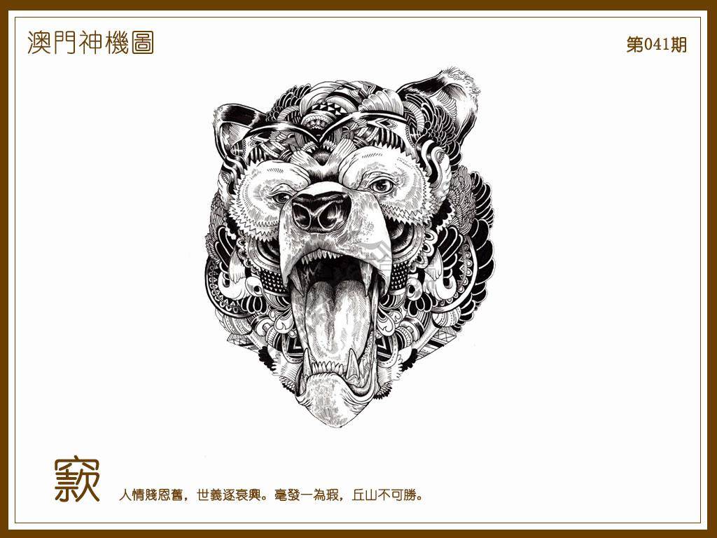 澳门神机图