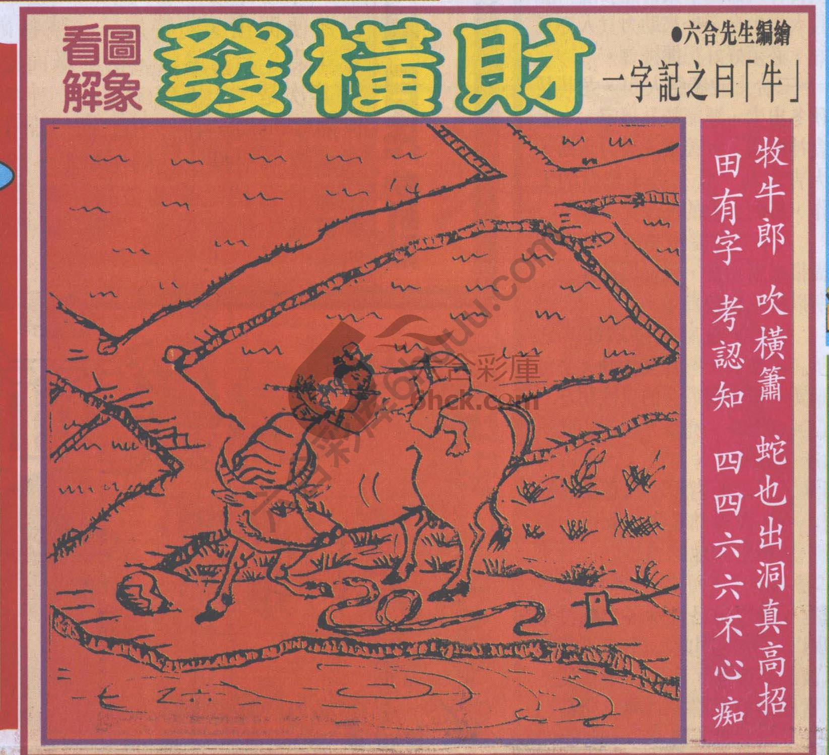 大财经