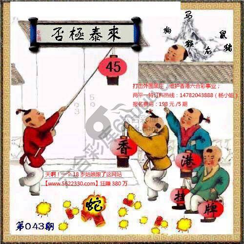 香港正挂挂牌