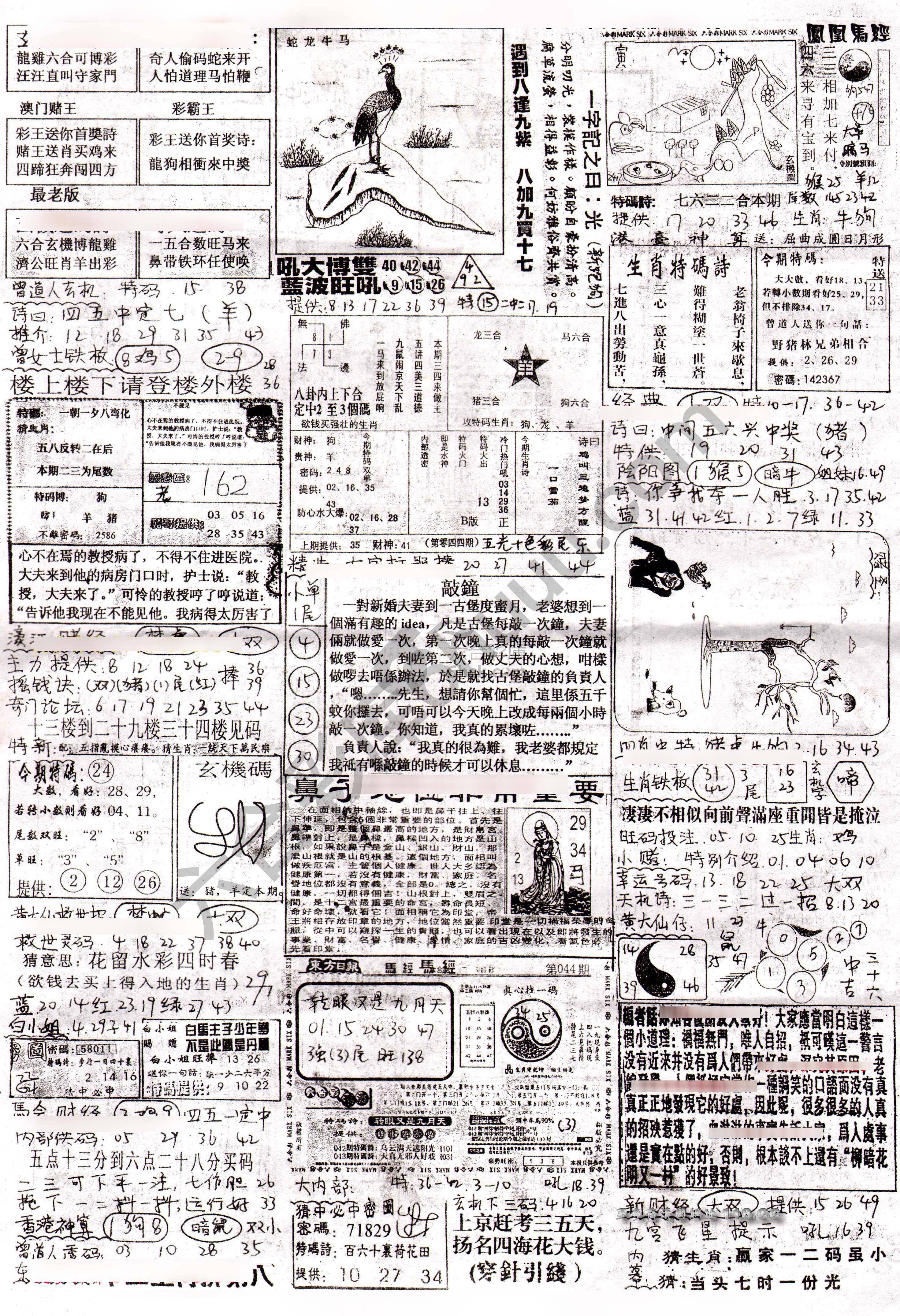 正手写
