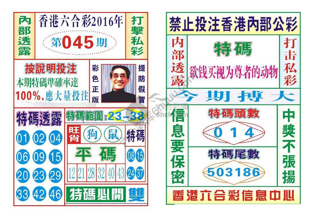 内部会员专用