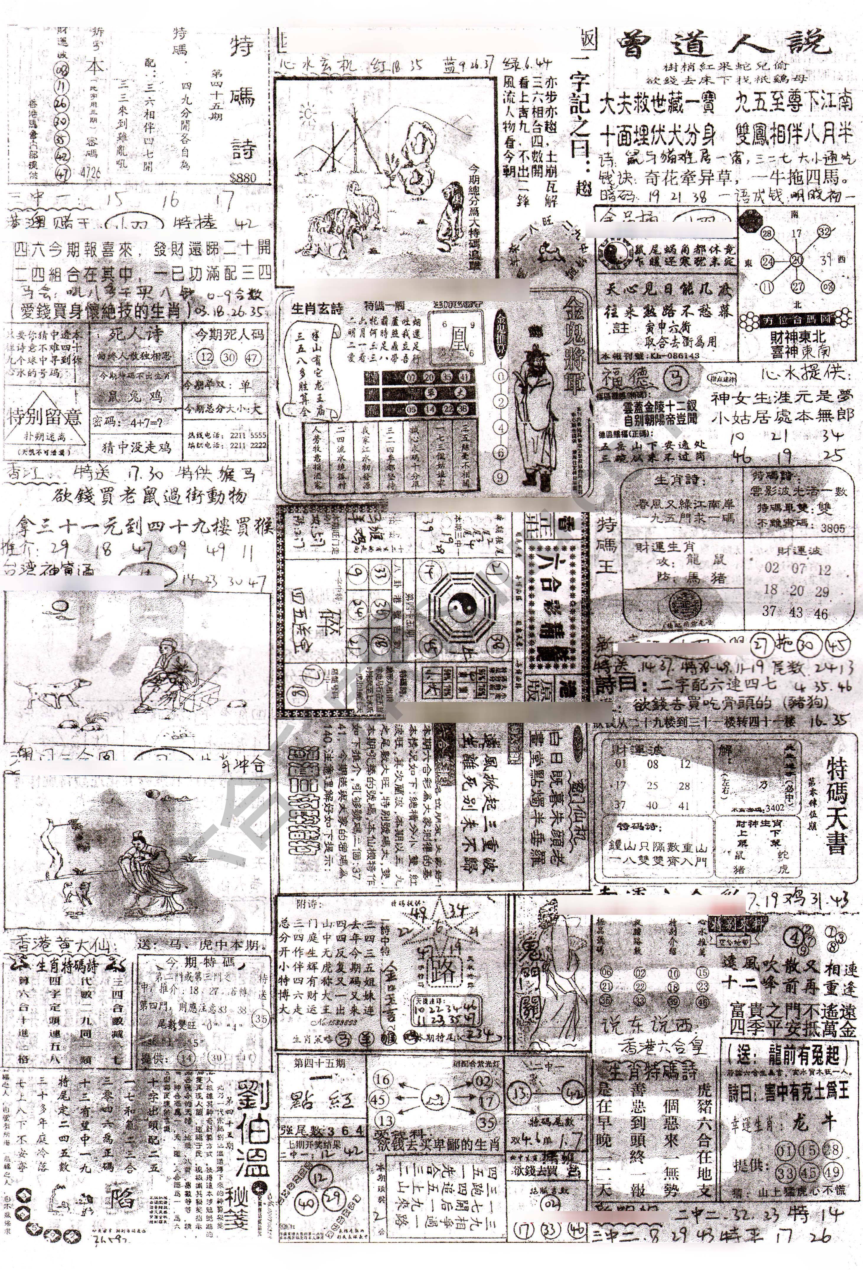 正手写