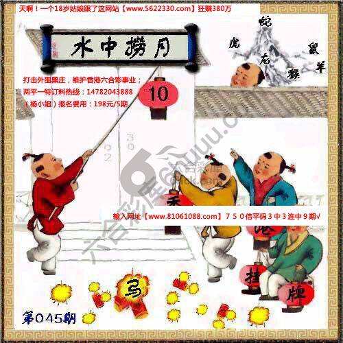 香港正挂挂牌