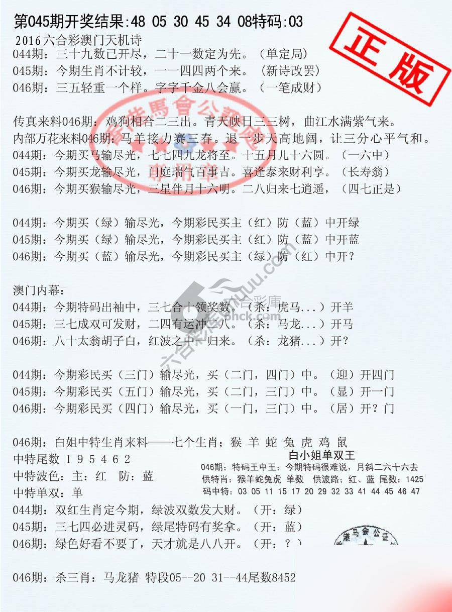 深圳特区报