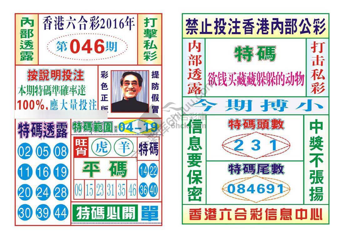 内部会员专用