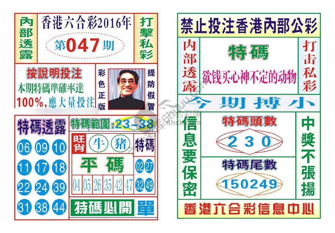 内部会员专用