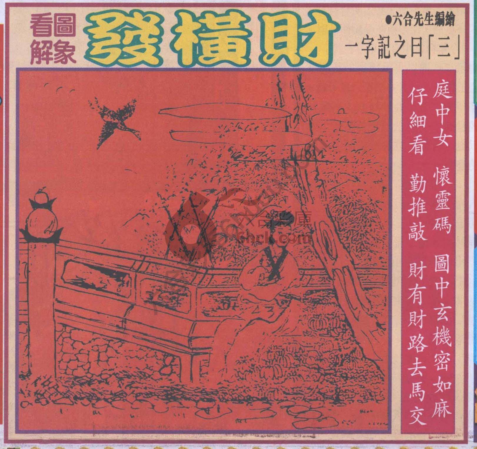 大财经