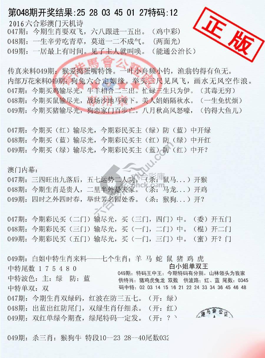 深圳特区报