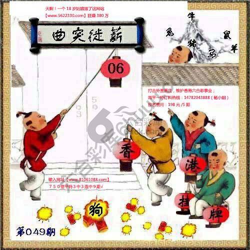 香港正挂挂牌