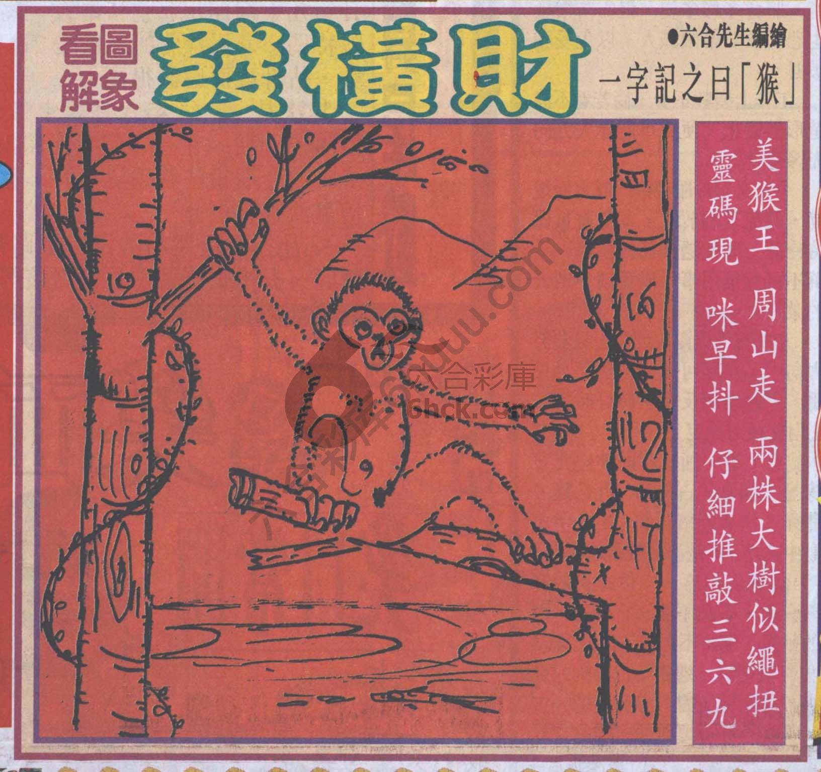 大财经