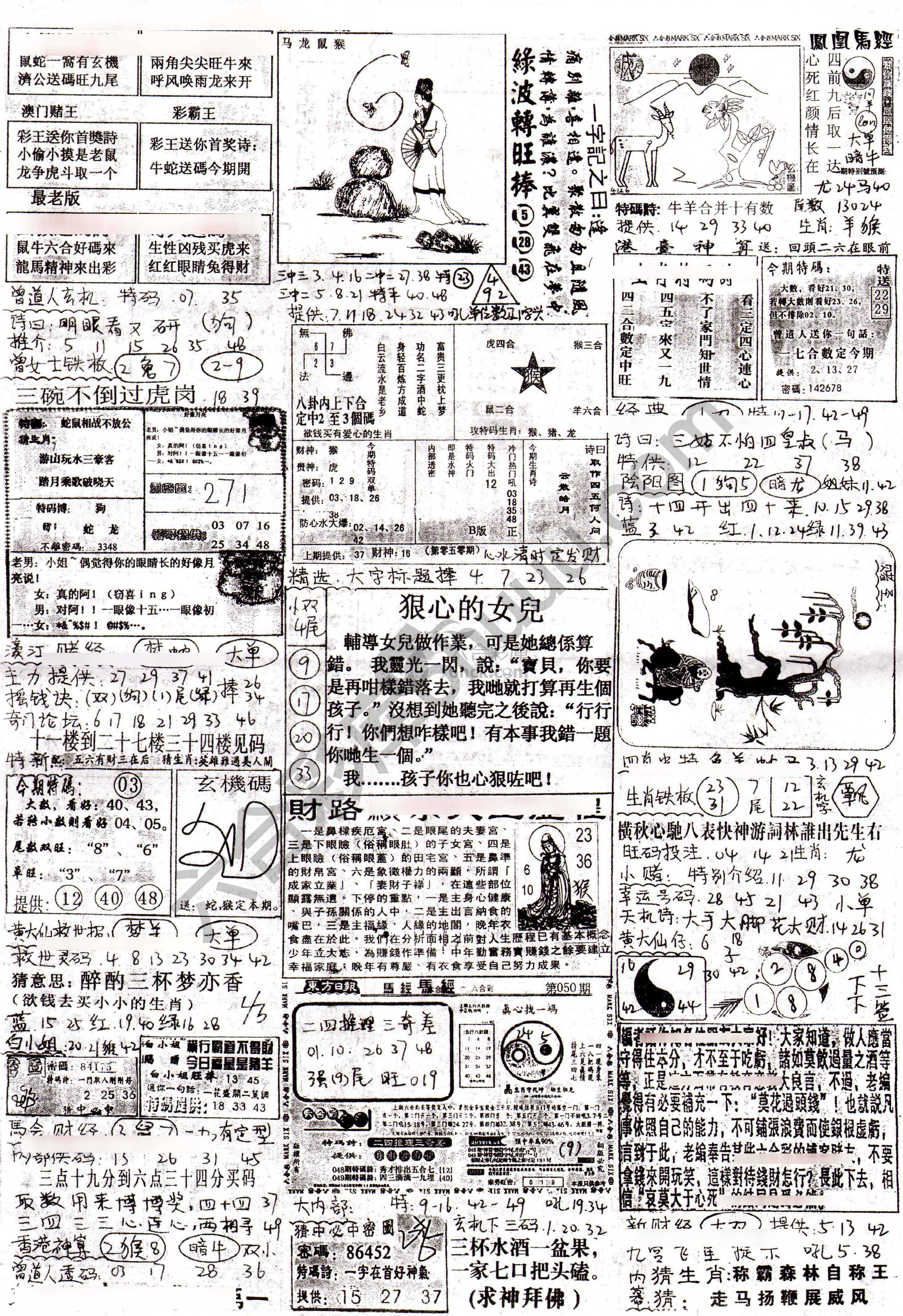 正手写