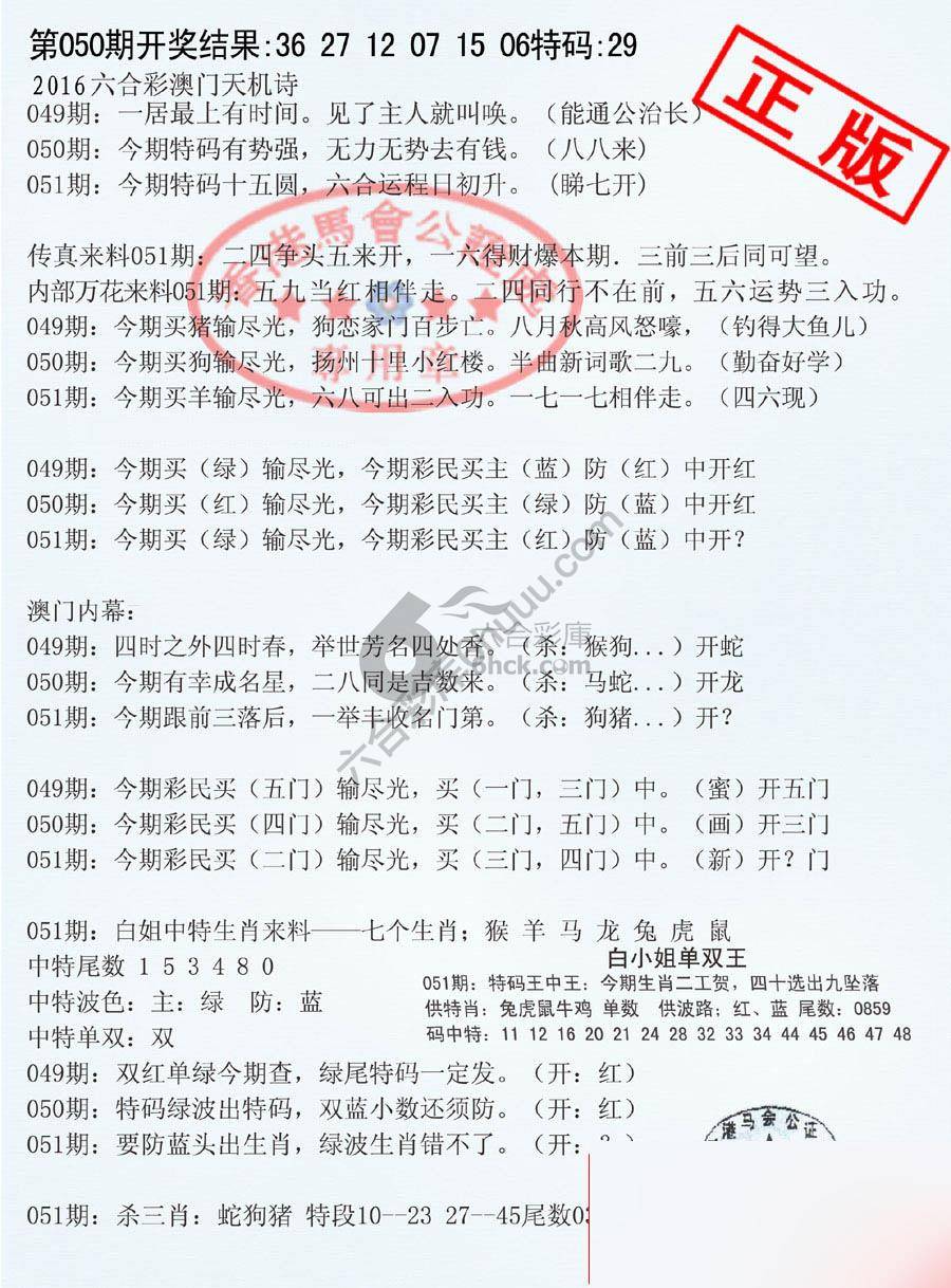 深圳特区报