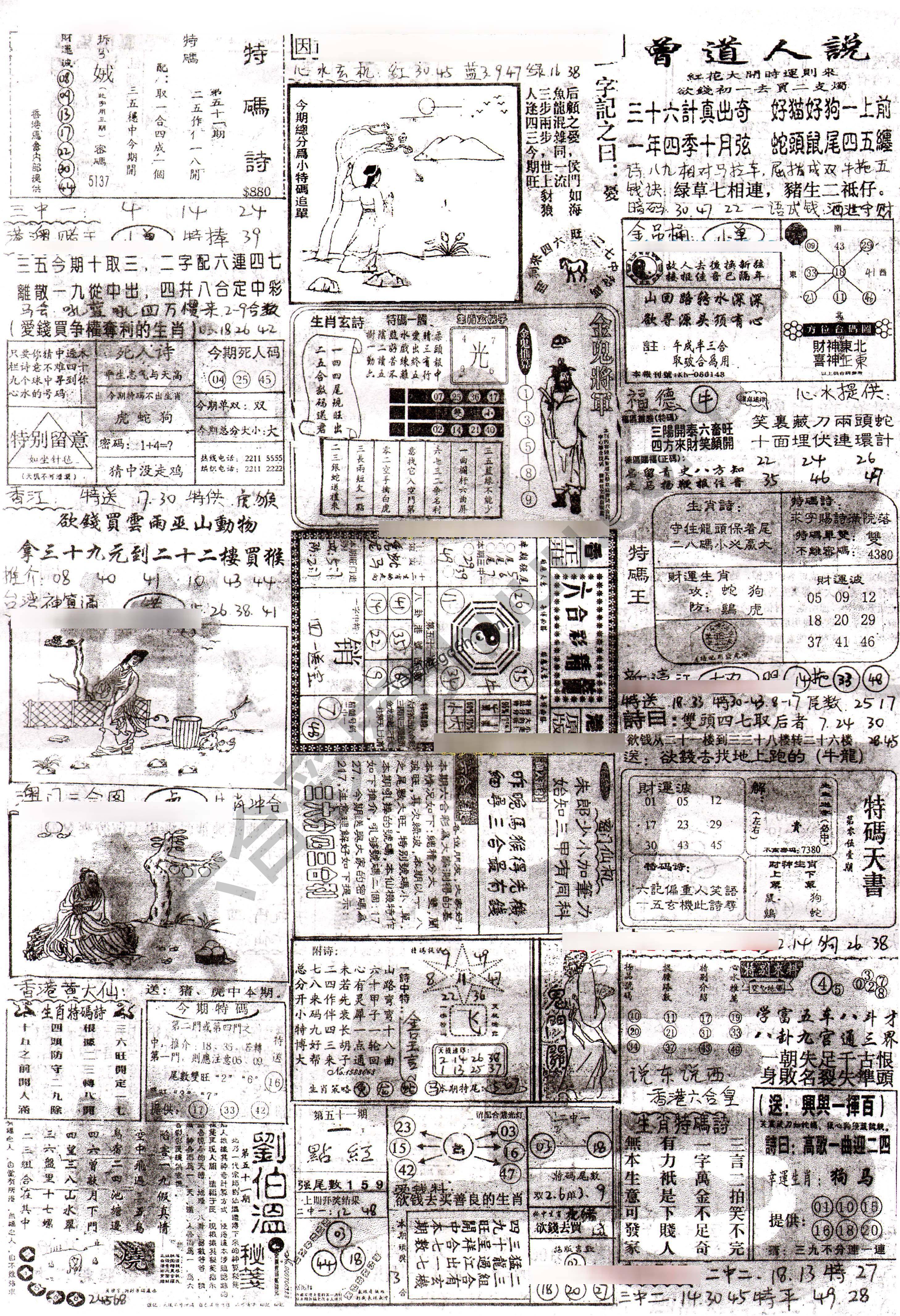 正手写