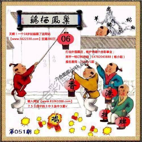 香港正挂挂牌