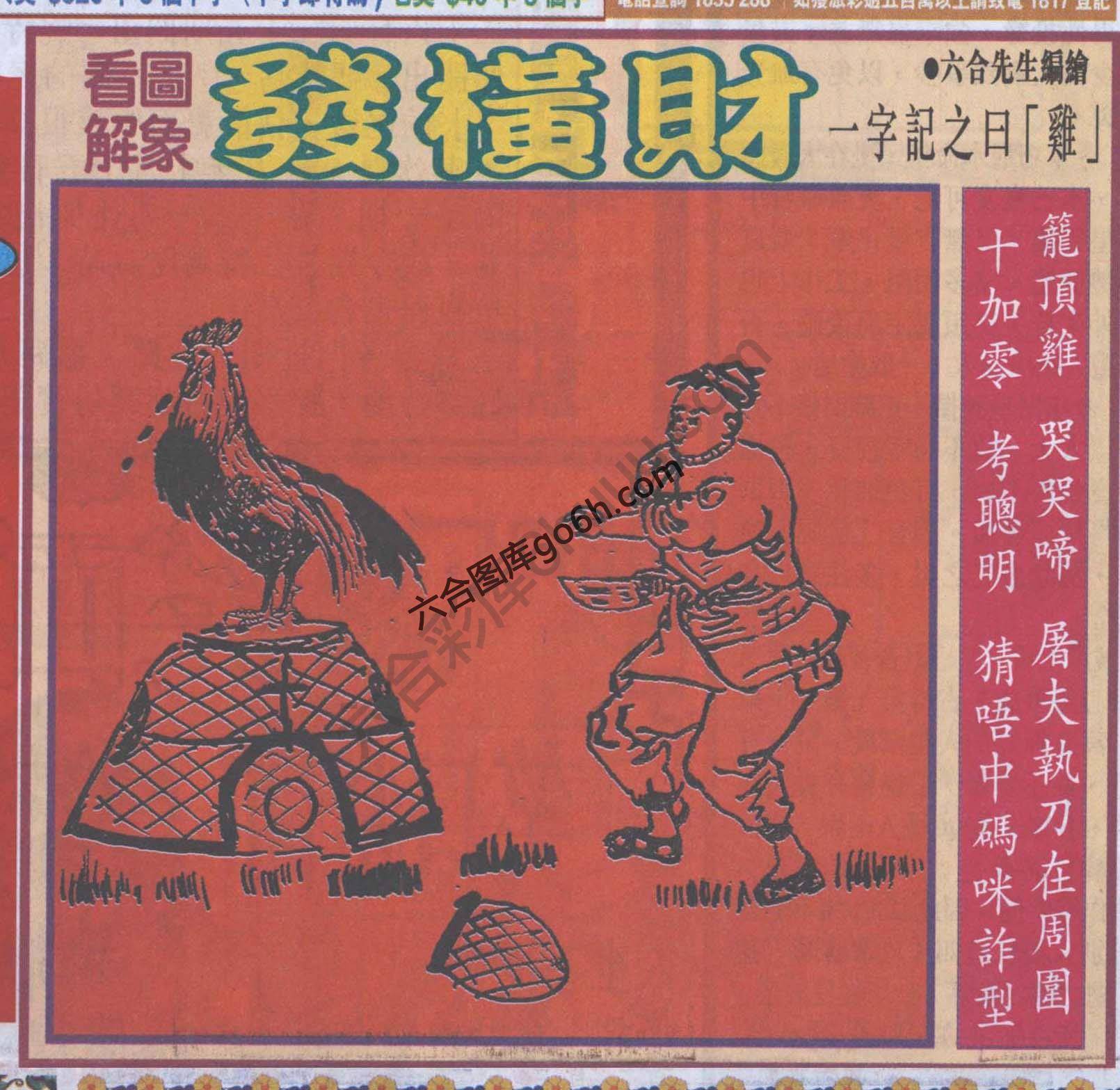 大财经