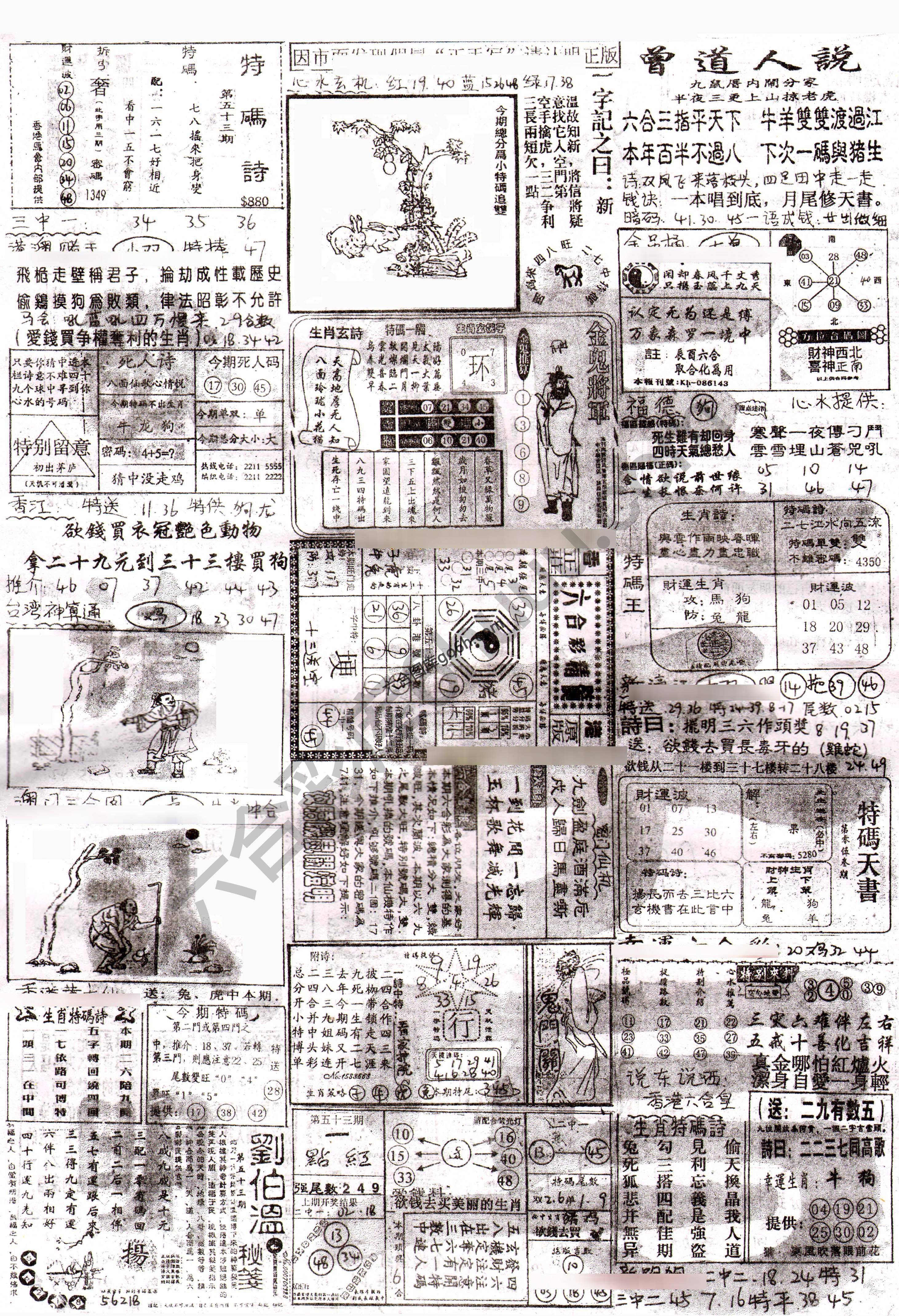 正手写