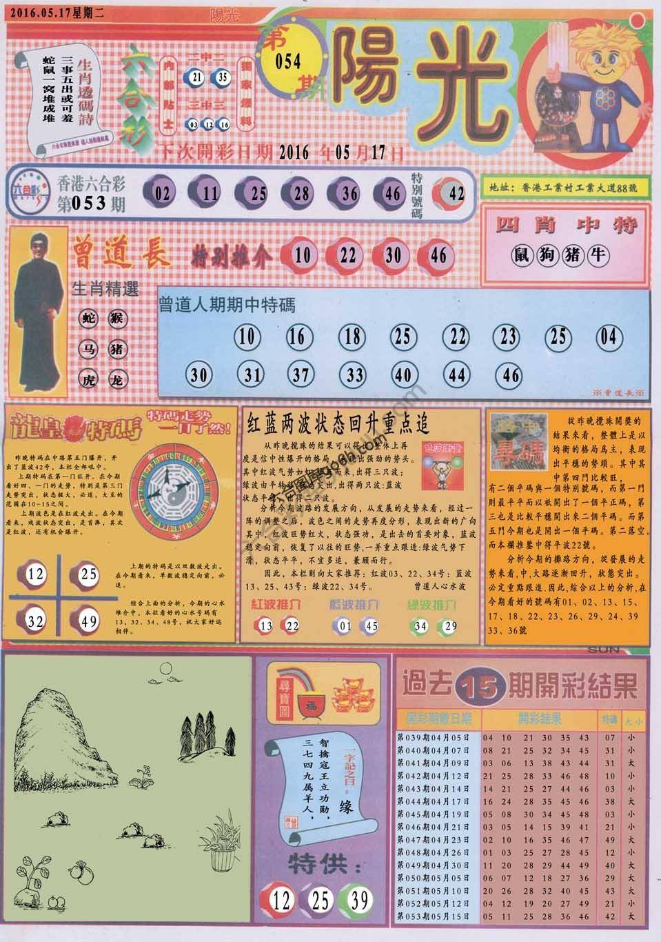 阳光