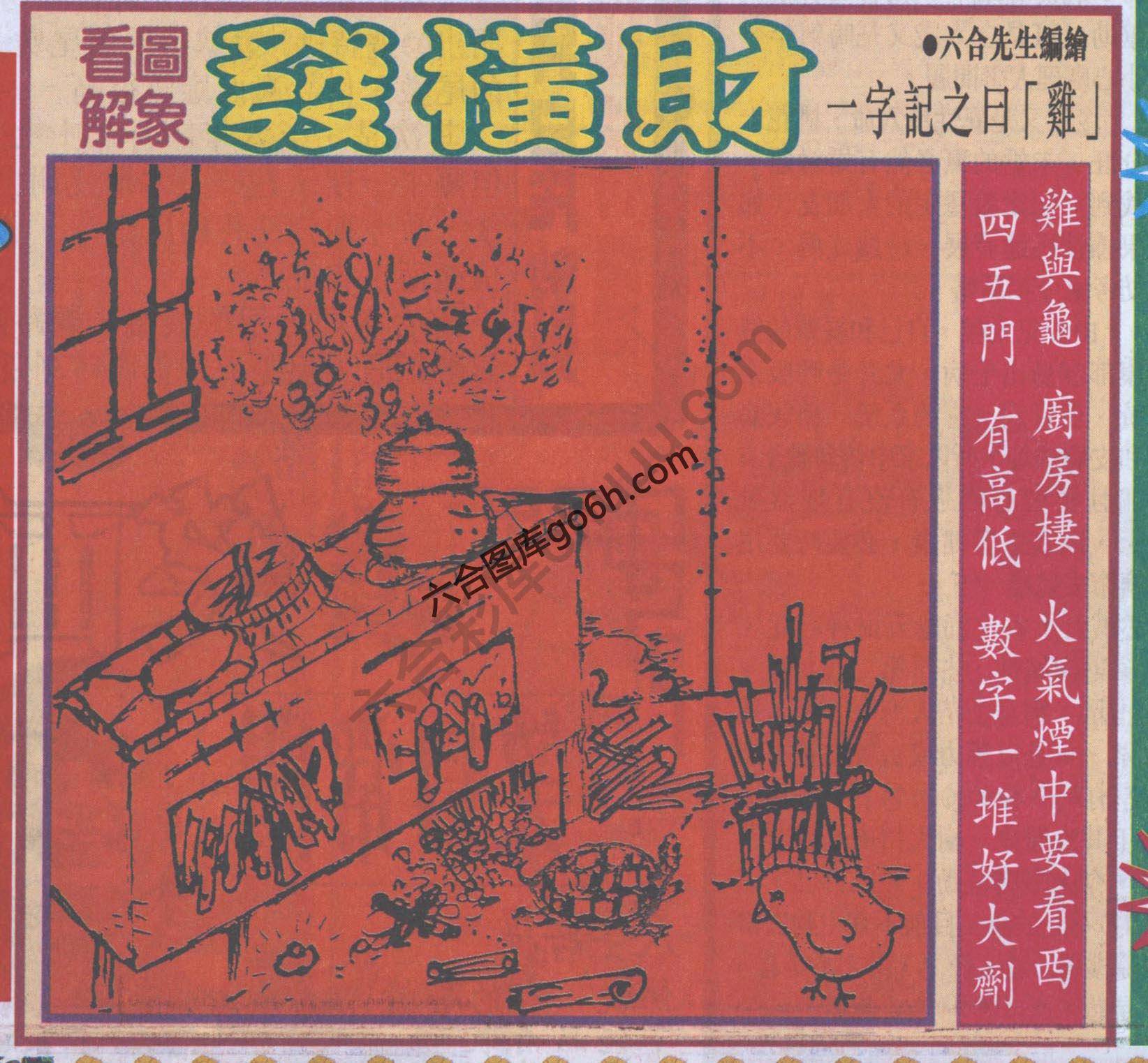 大财经