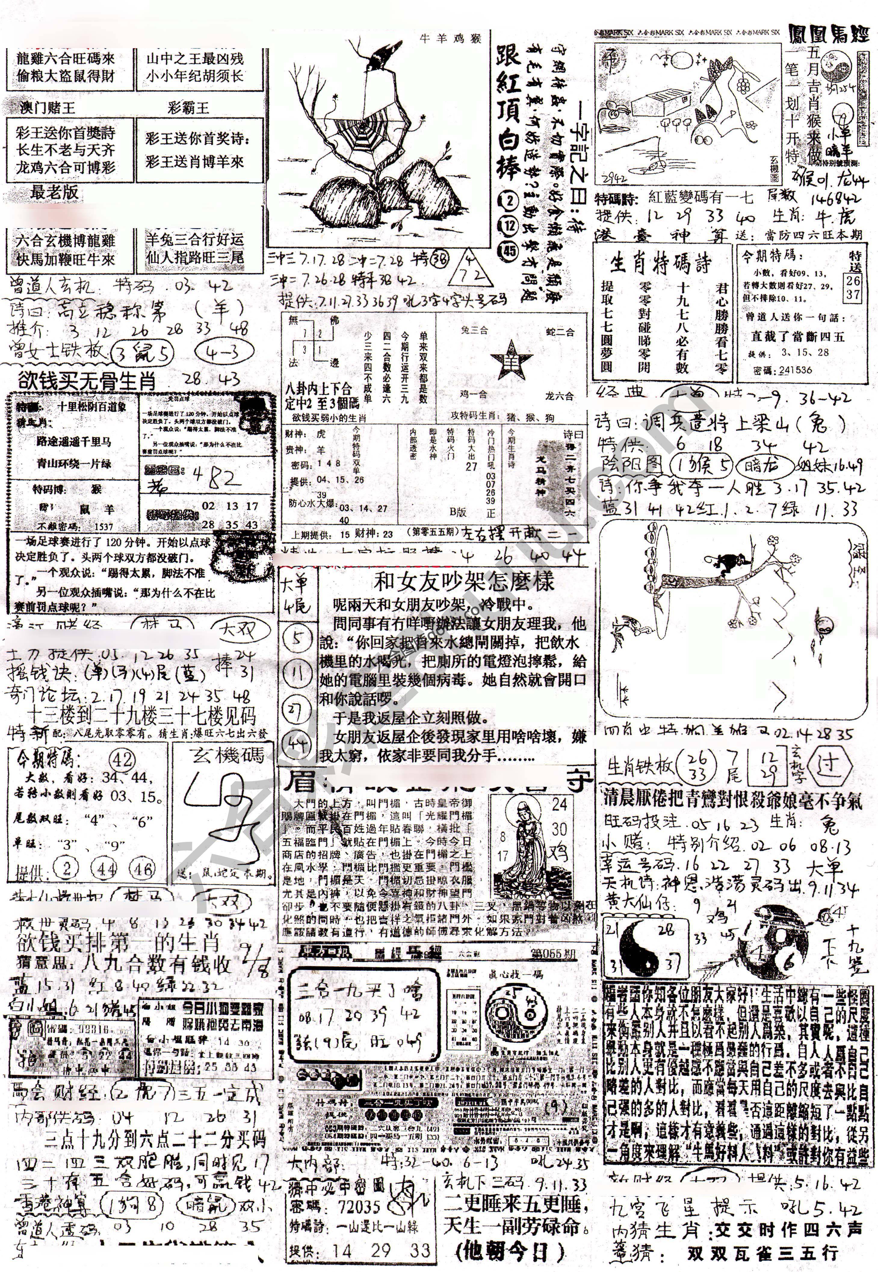 正手写