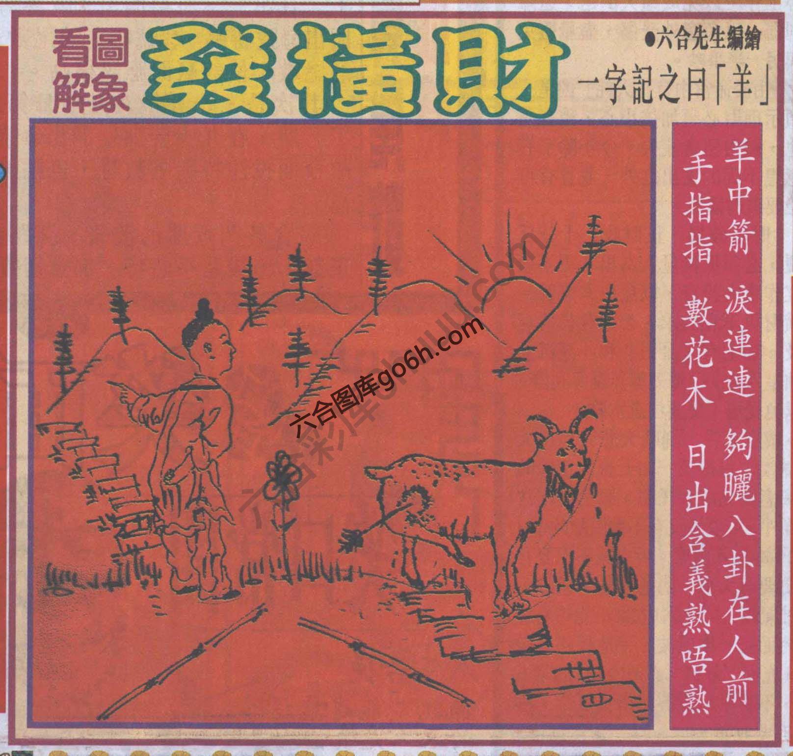 大财经