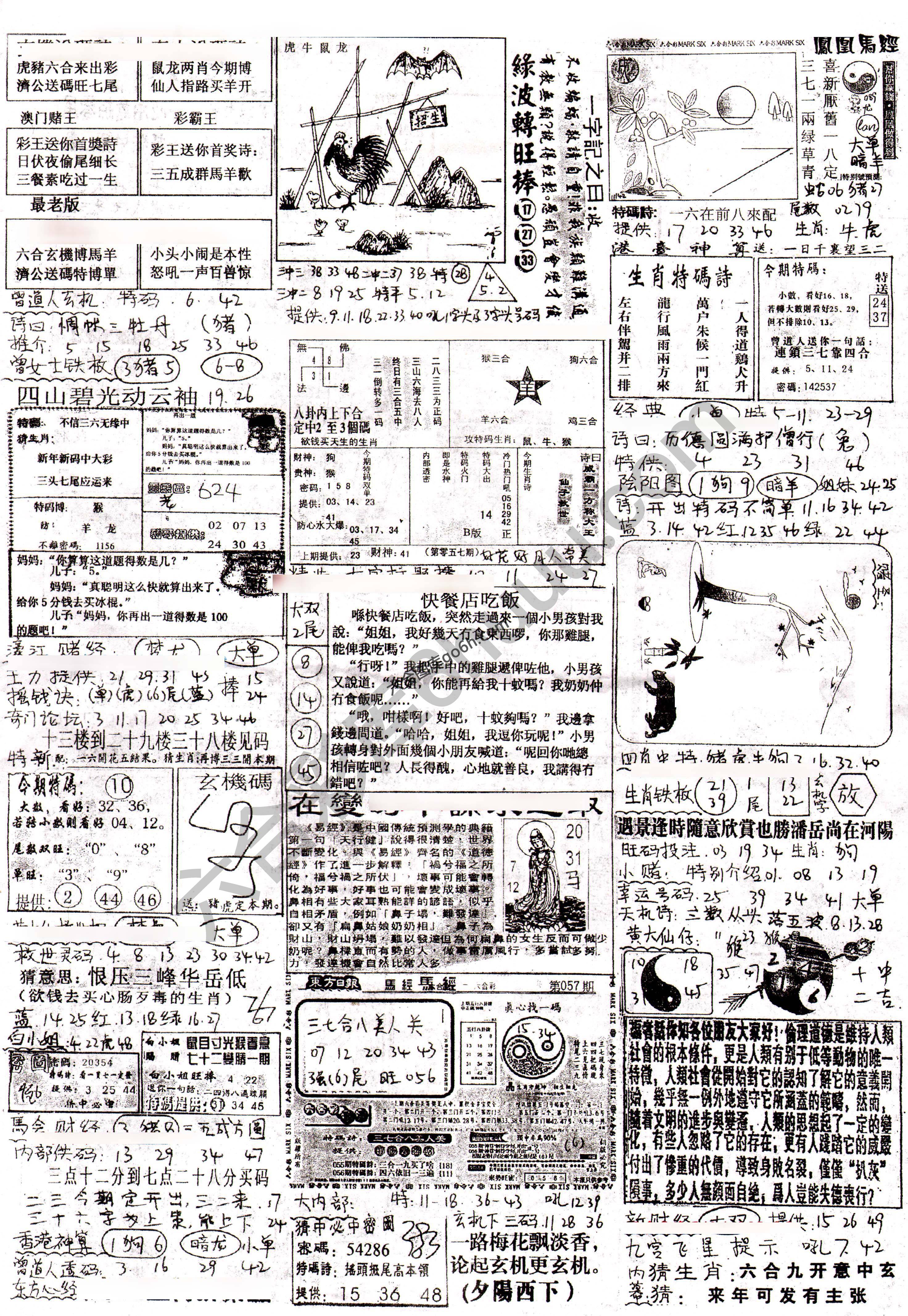正手写