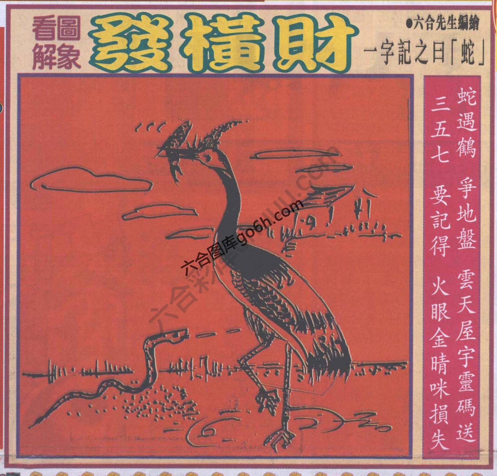 大财经