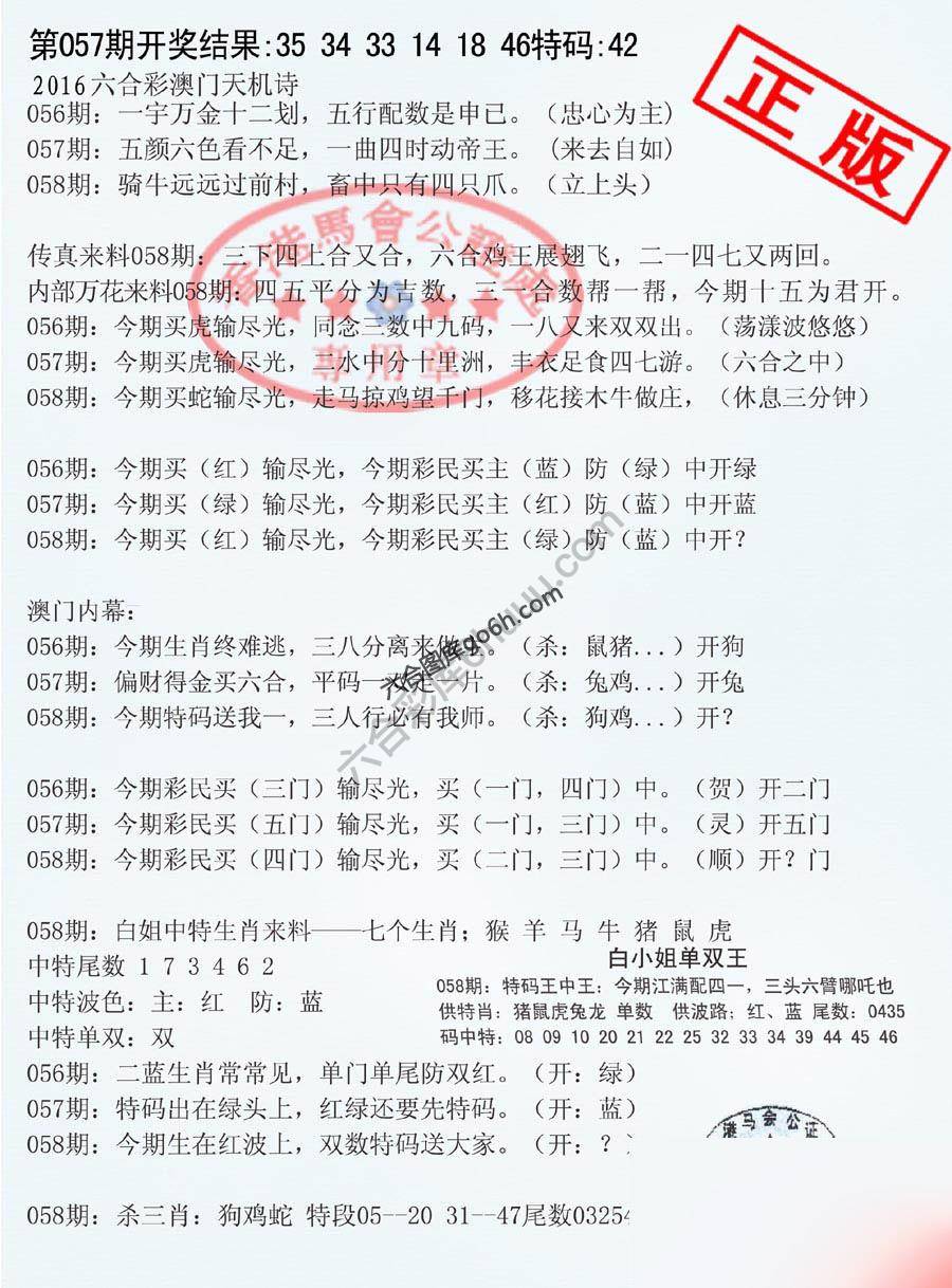 深圳特区报