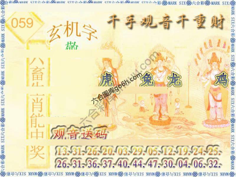千手观音