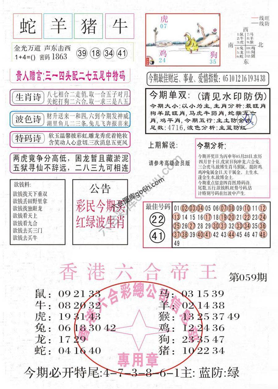 凤凰闲情