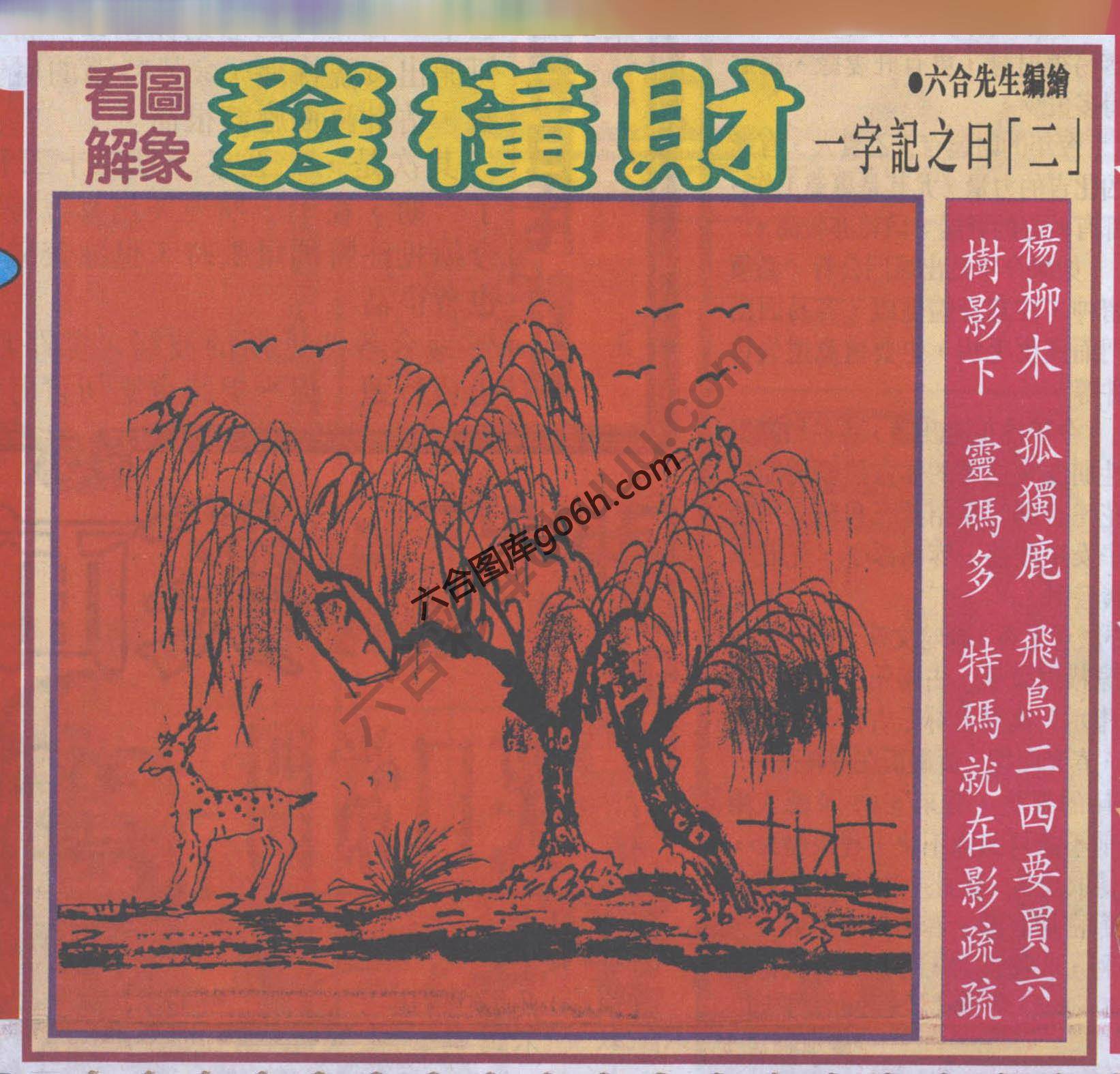大财经