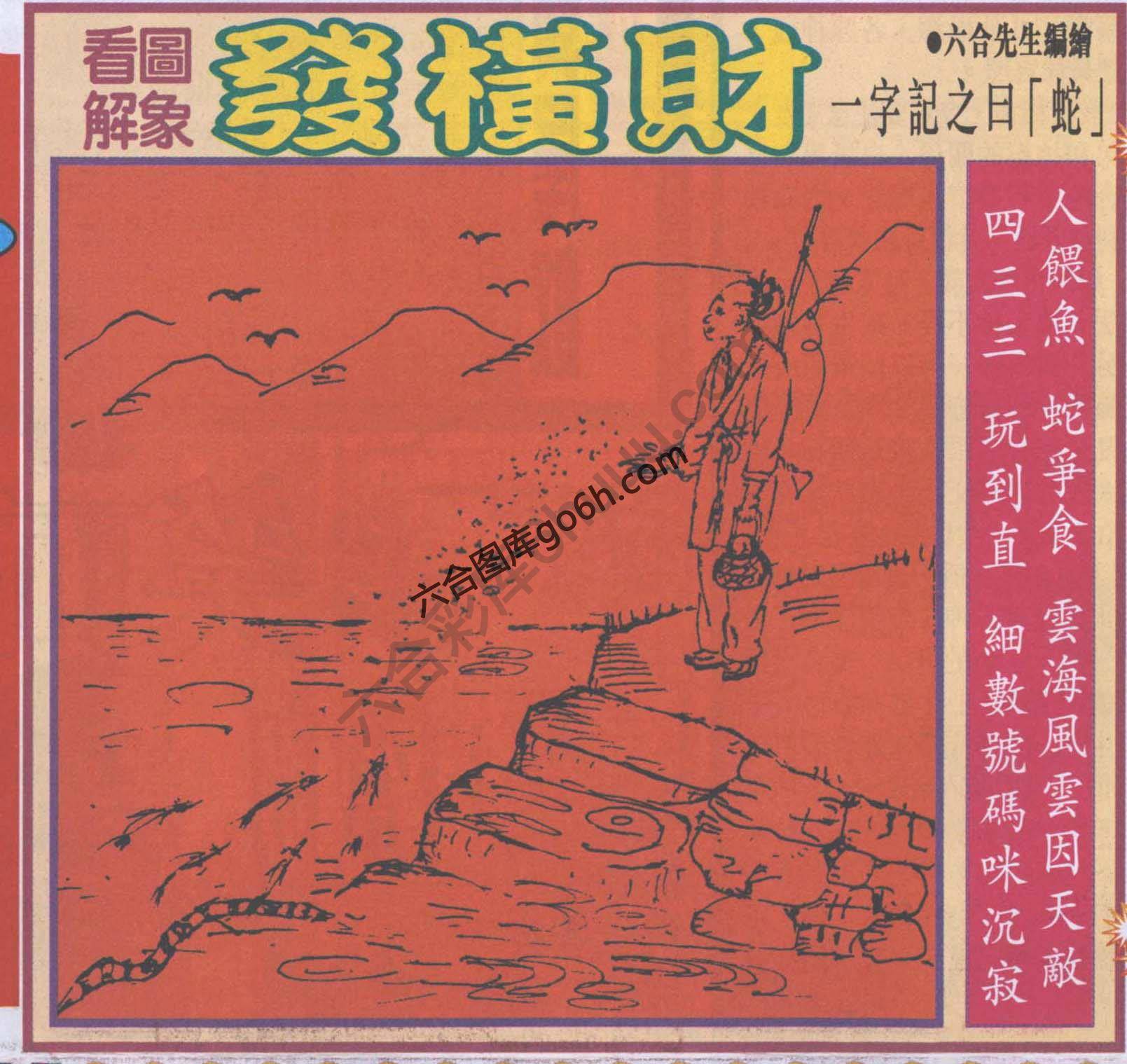 大财经