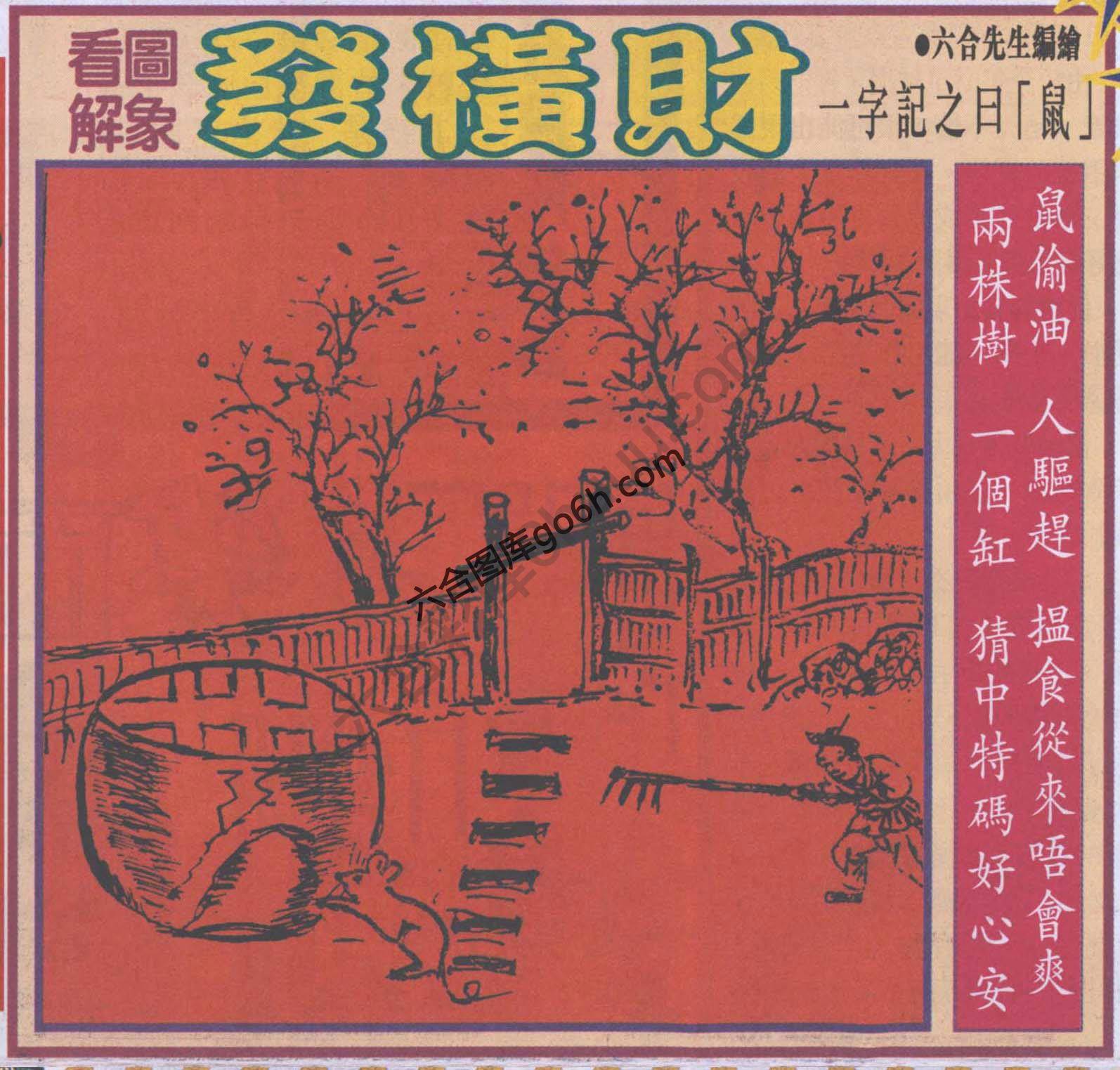 大财经