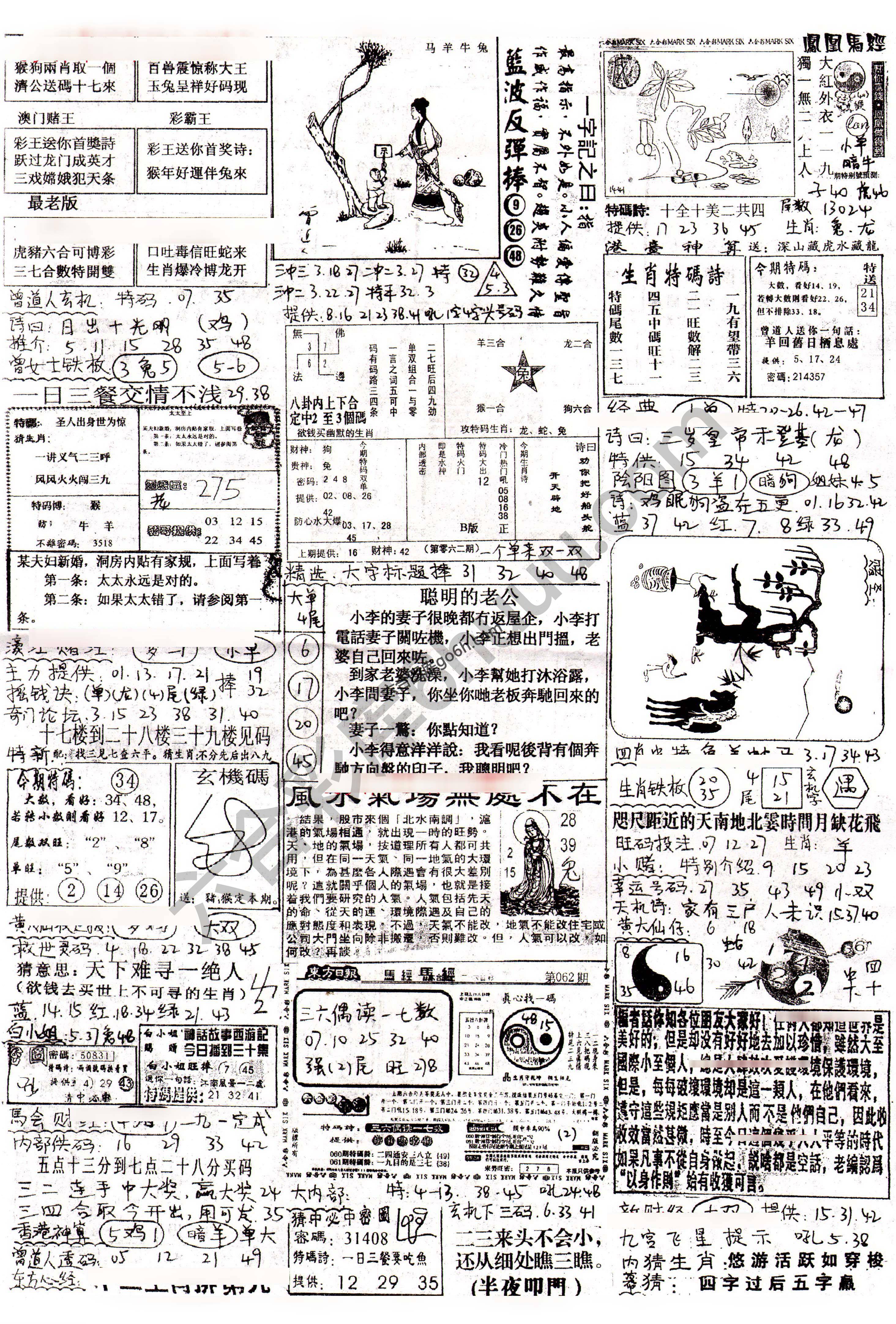 正手写