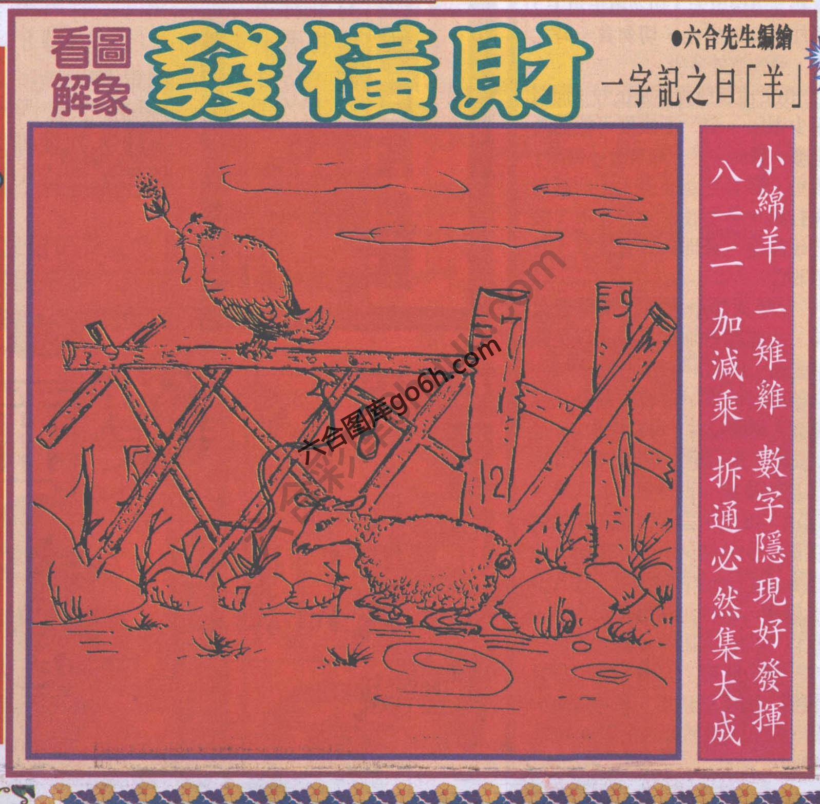 大财经