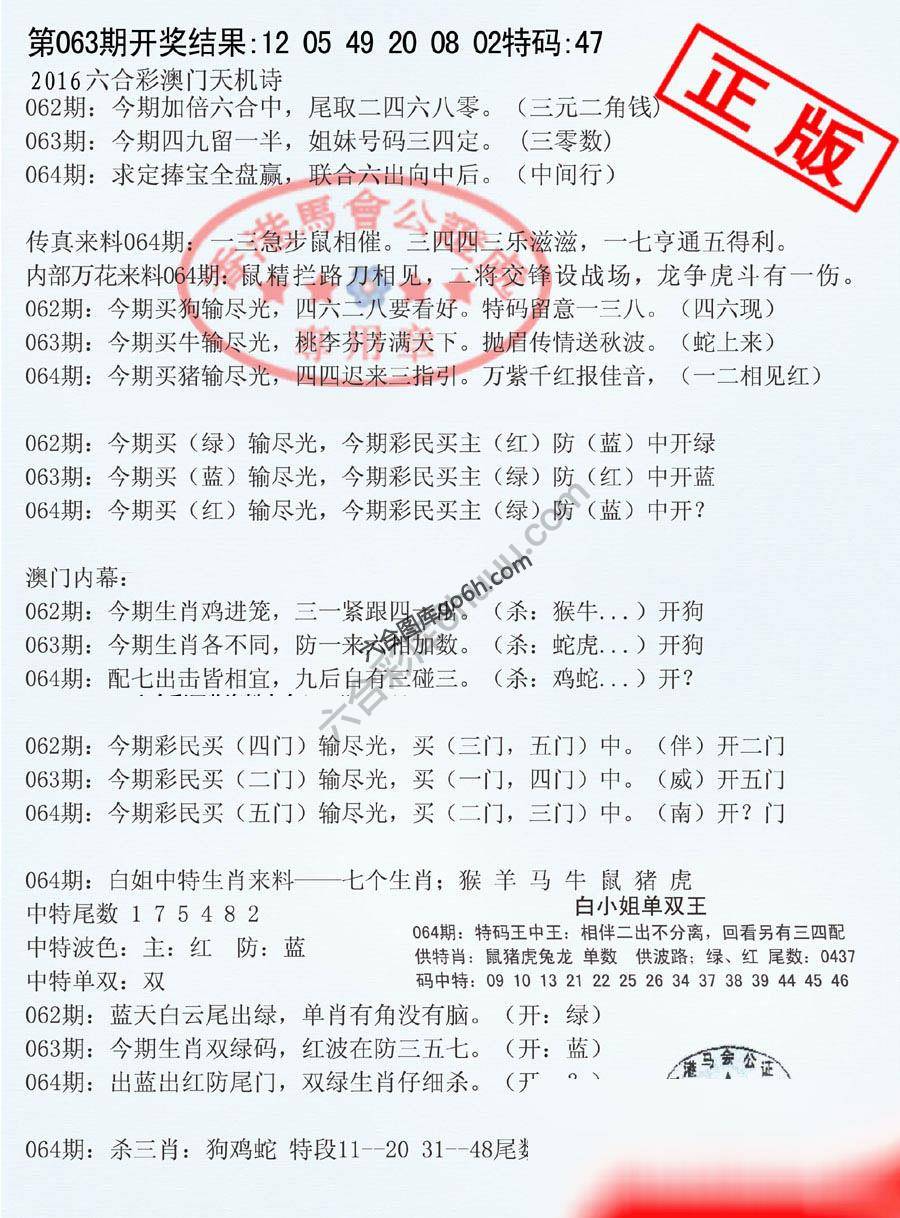 深圳特区报