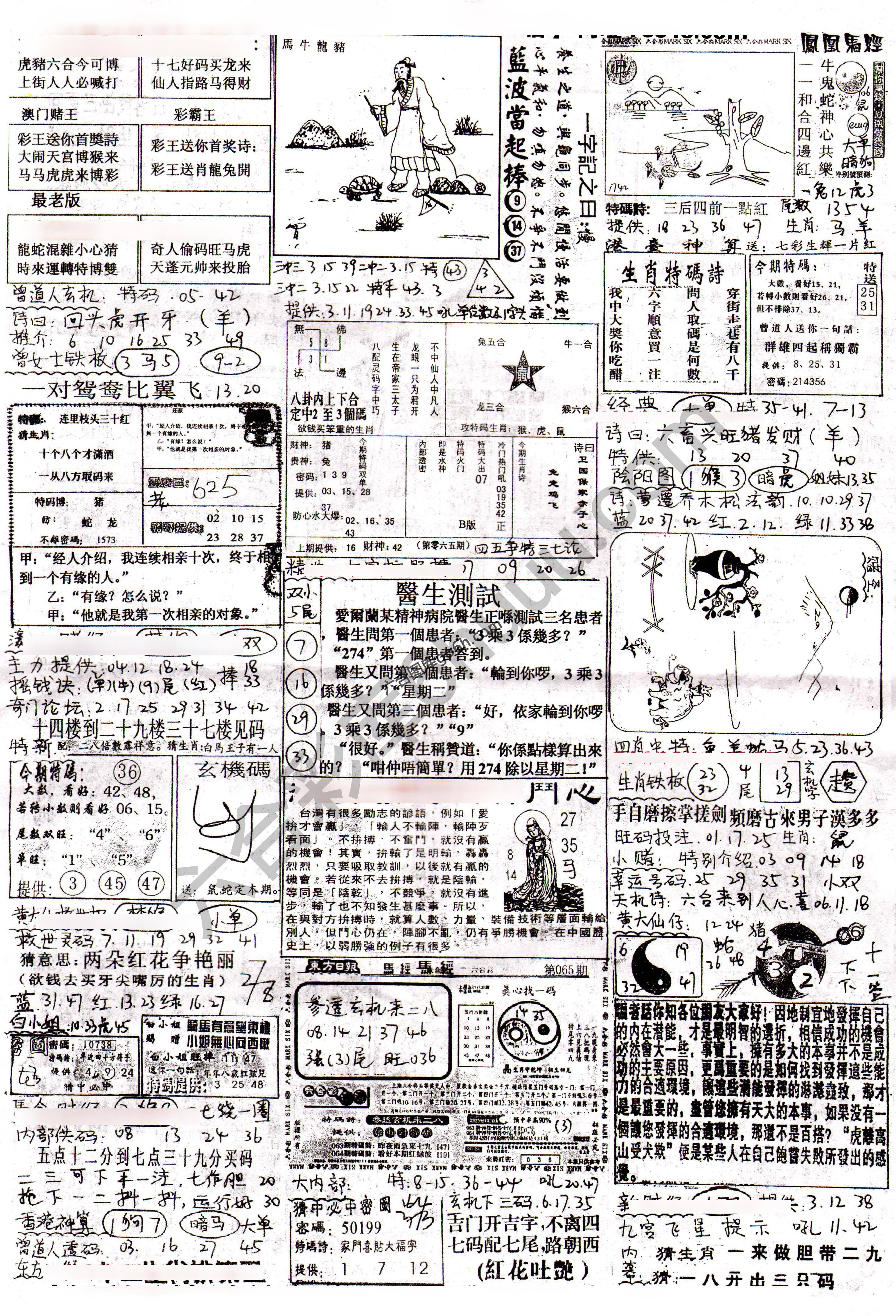 正手写