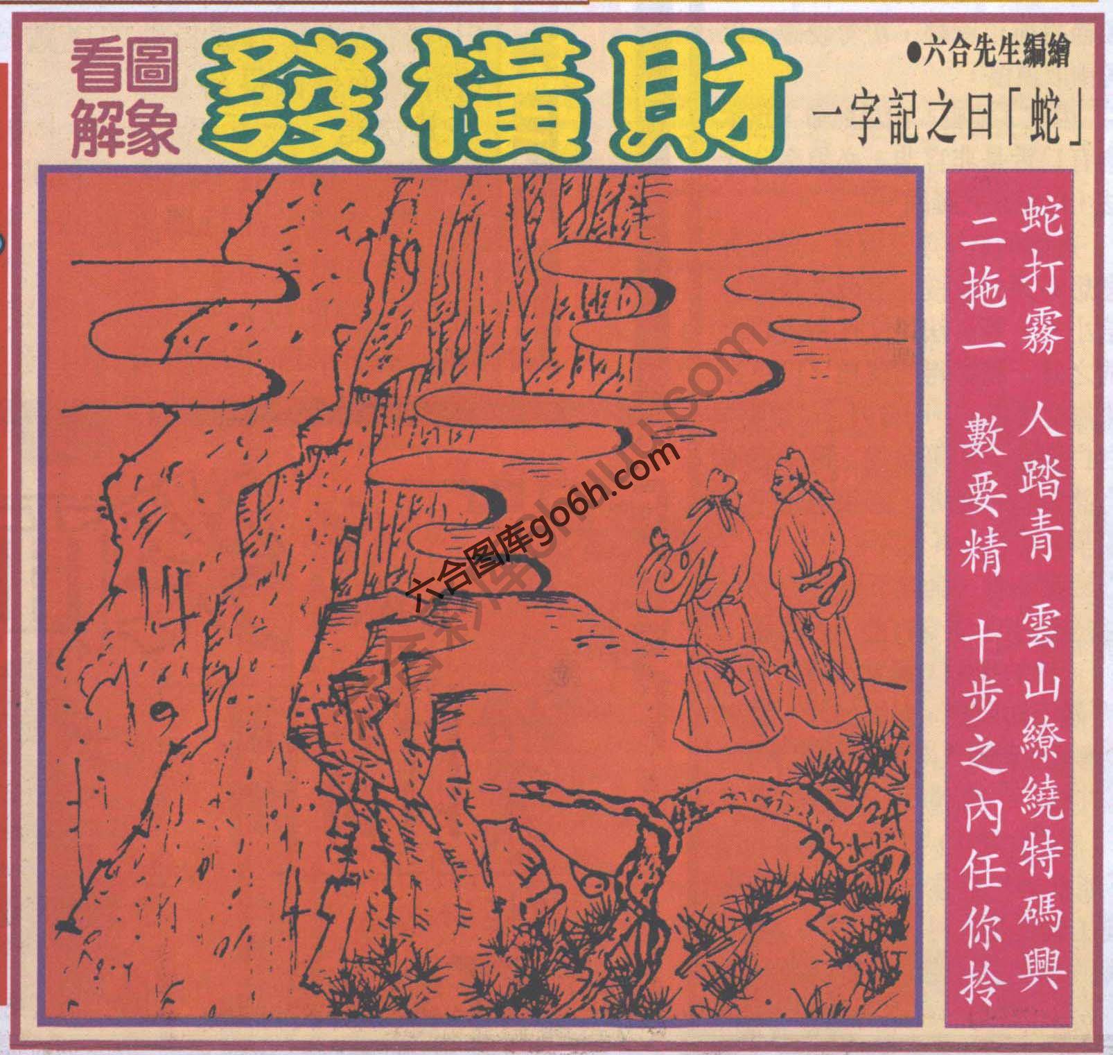 大财经