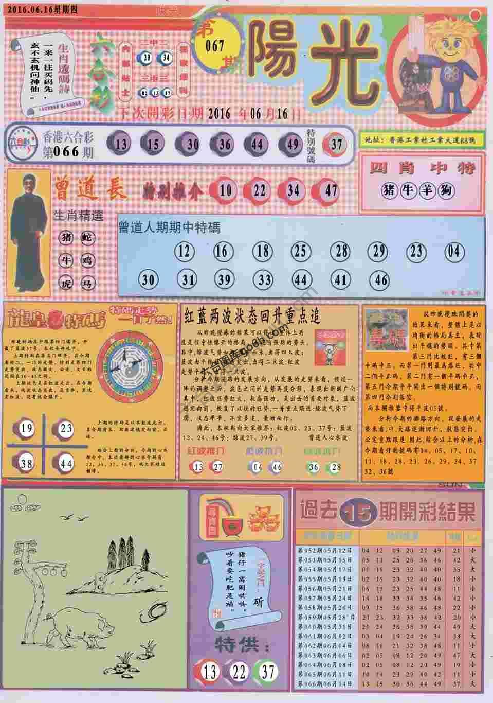阳光