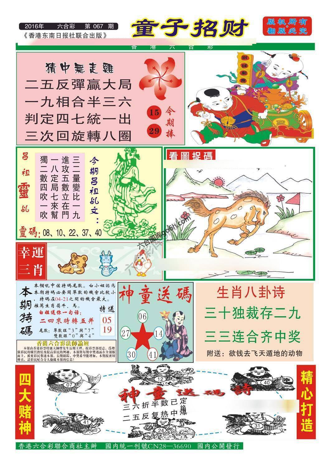 引人入胜