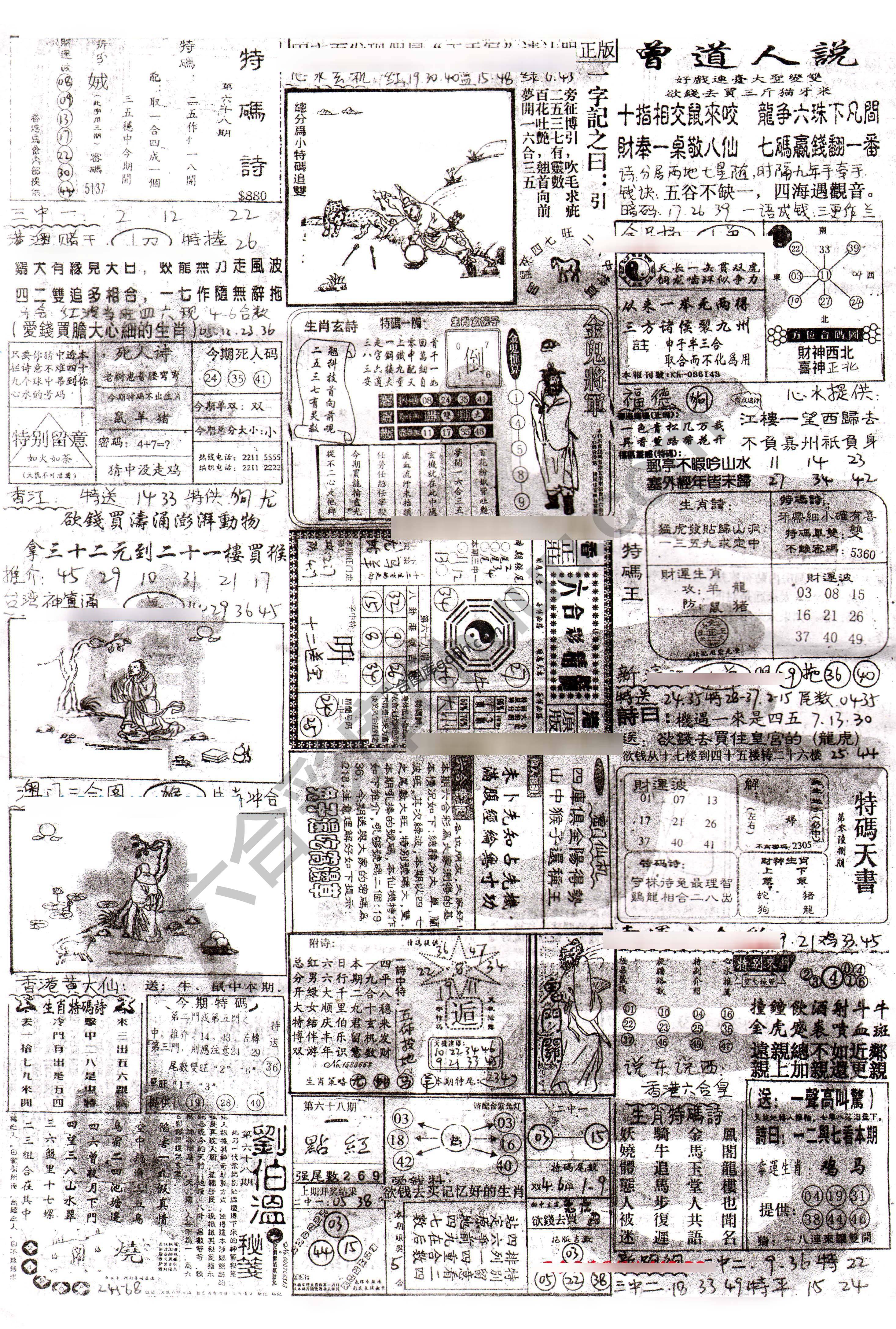 正手写