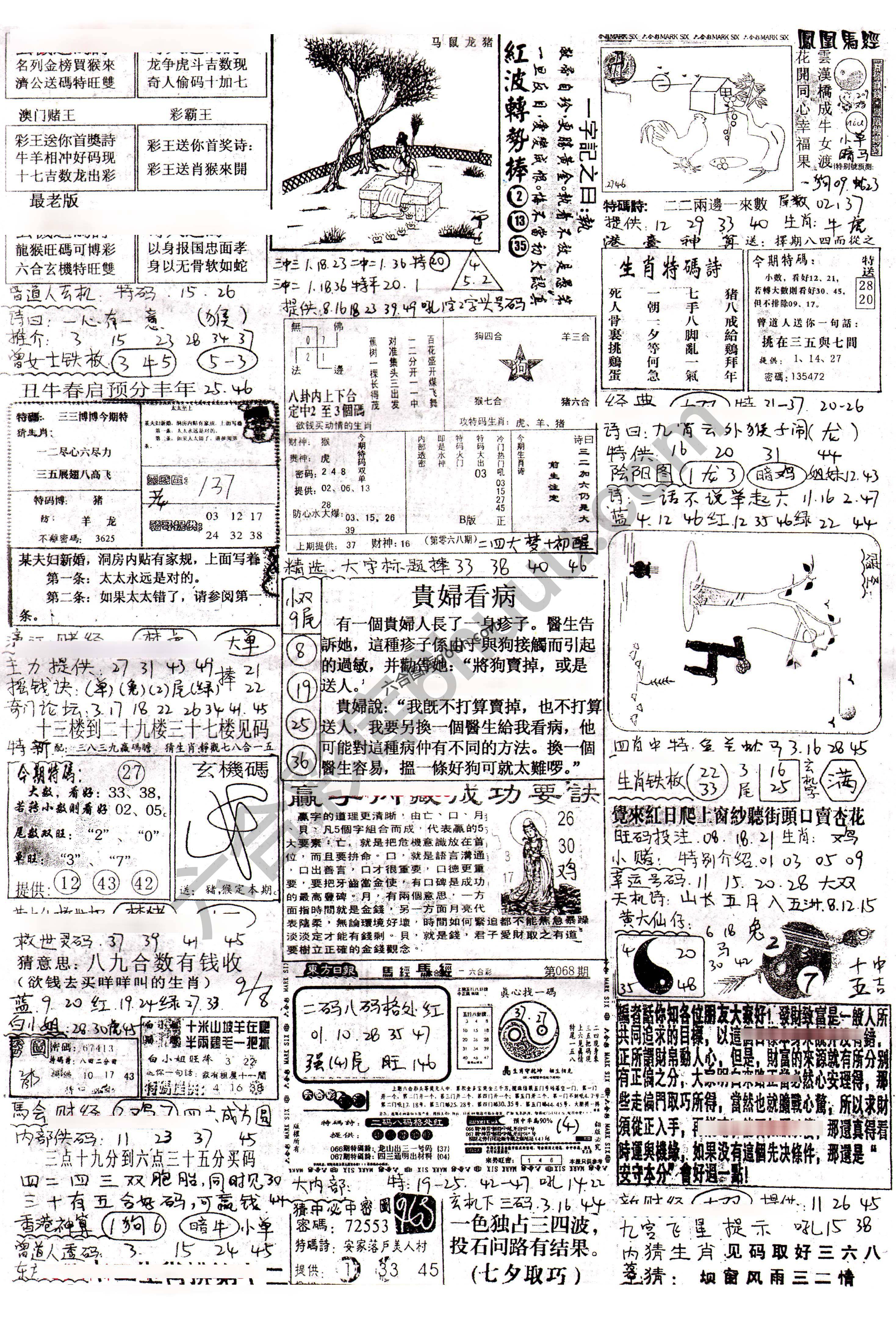 正手写